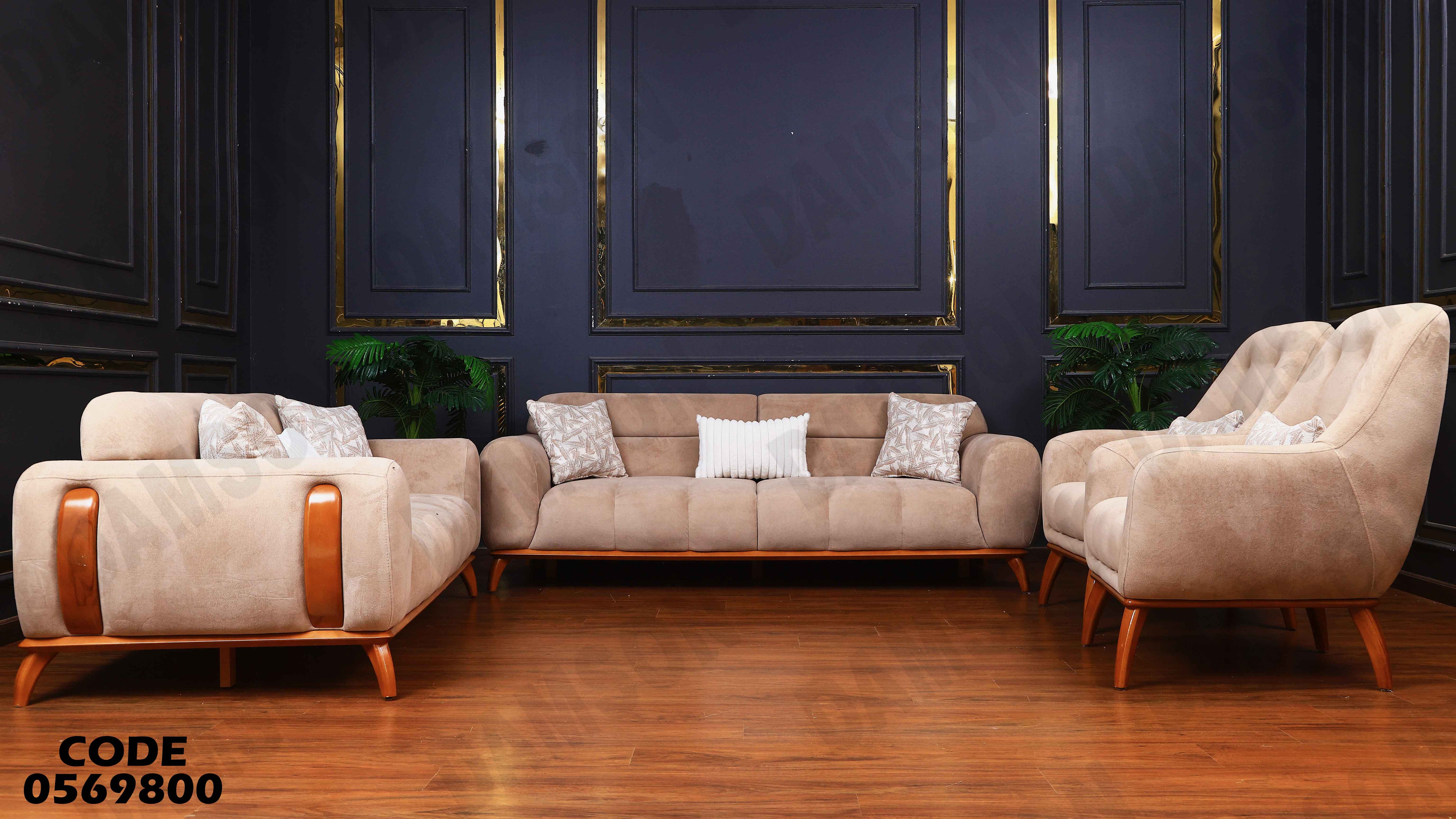 انترية 698 دامسون للأثاث