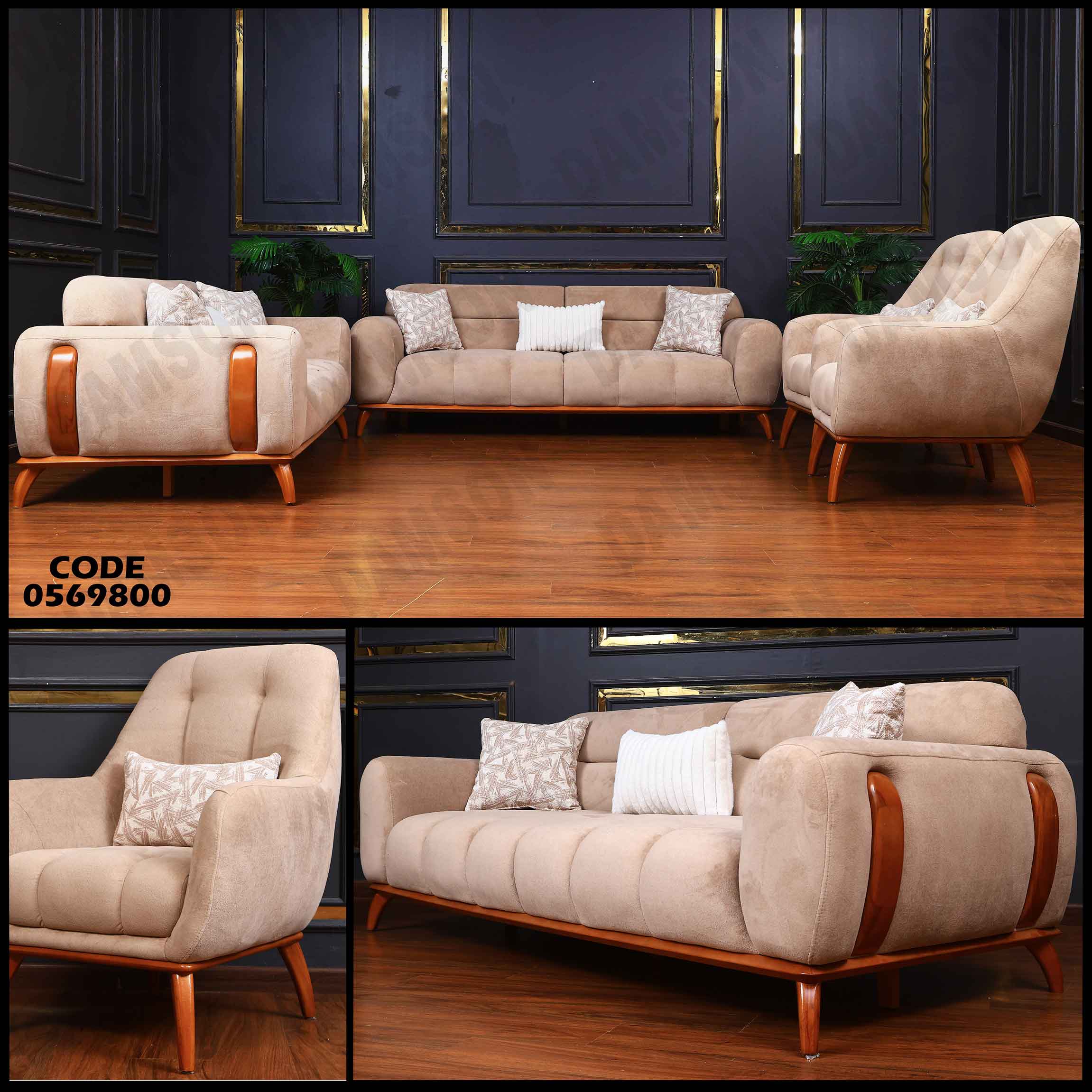 انترية 698 دامسون للأثاث