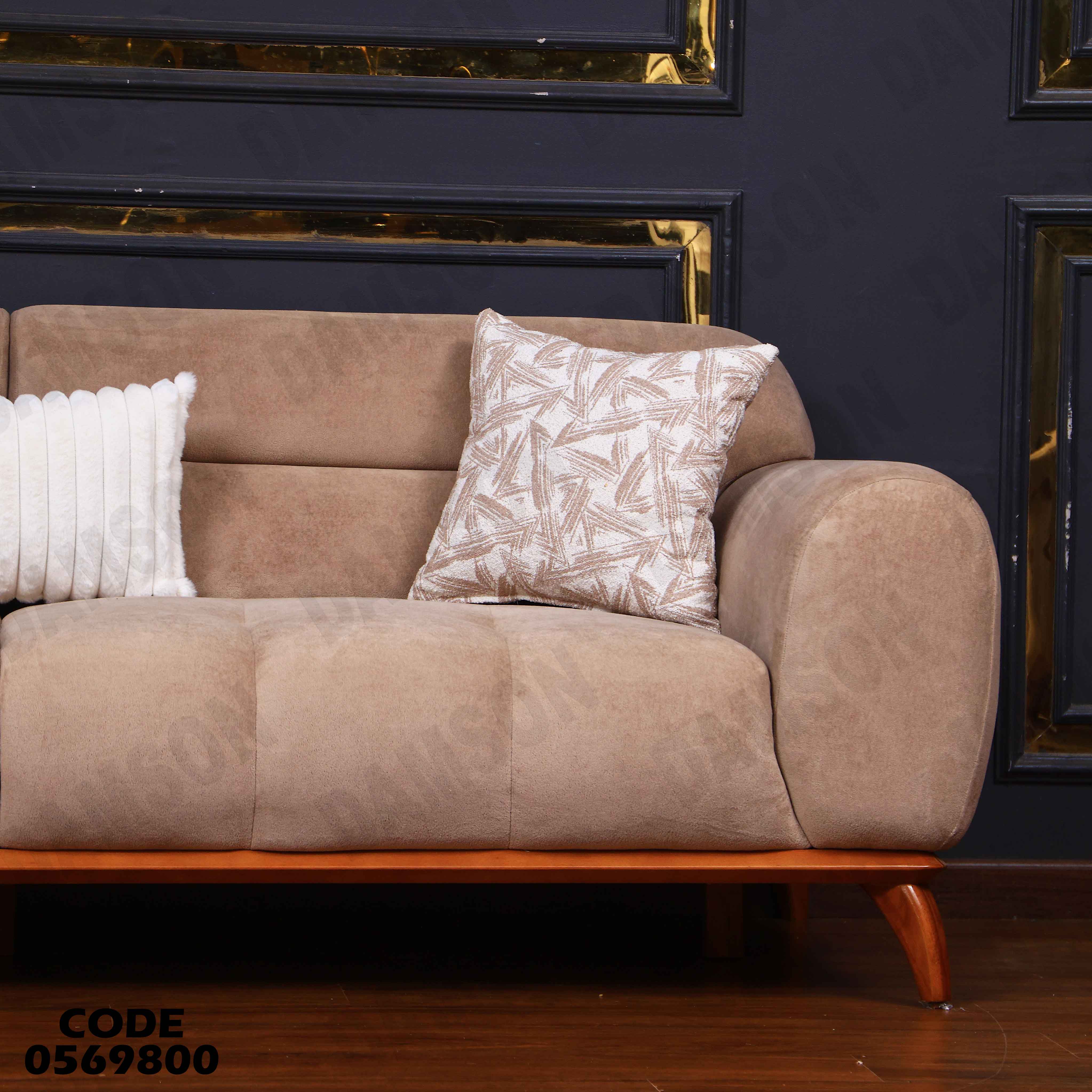 انترية 698 دامسون للأثاث