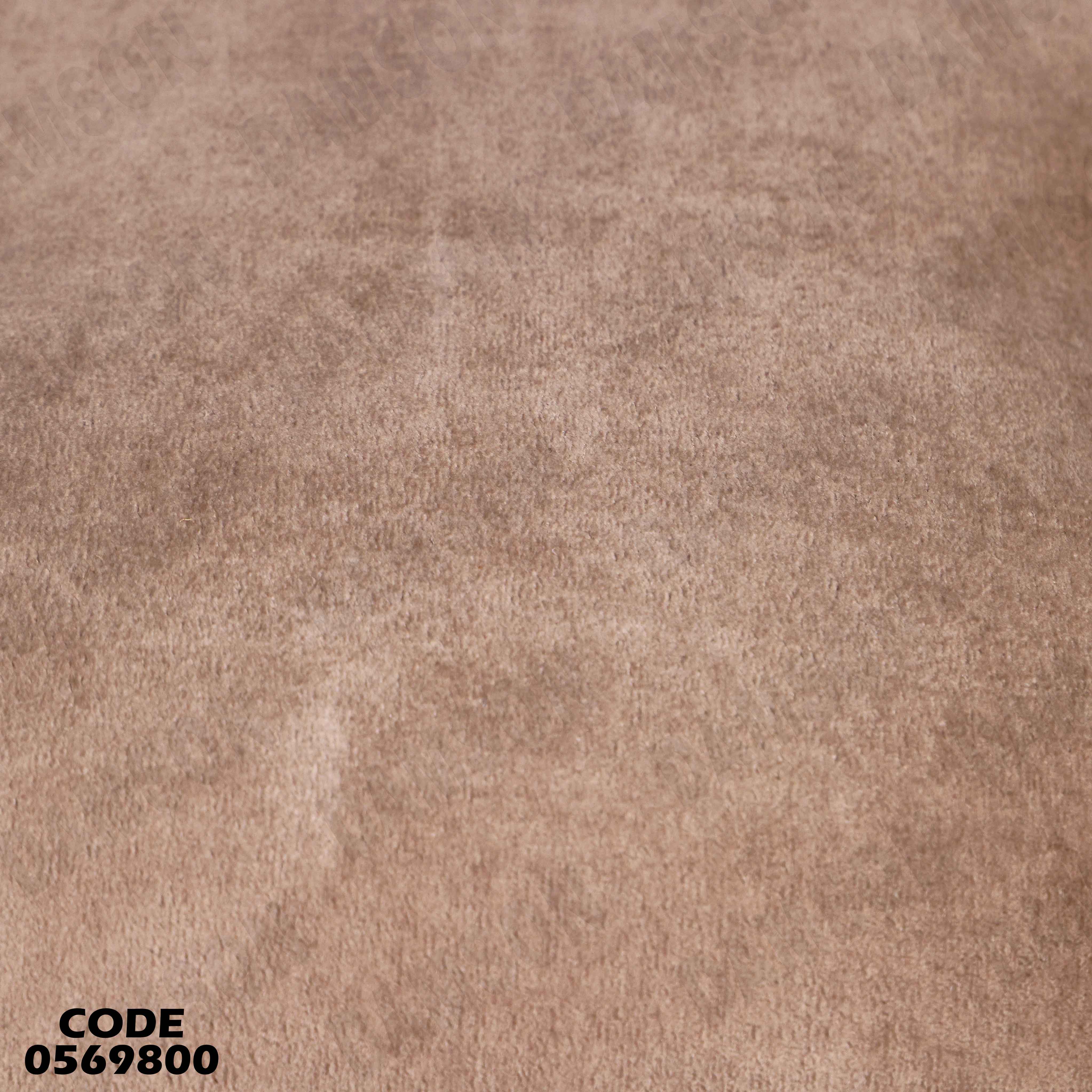 انترية 698 دامسون للأثاث