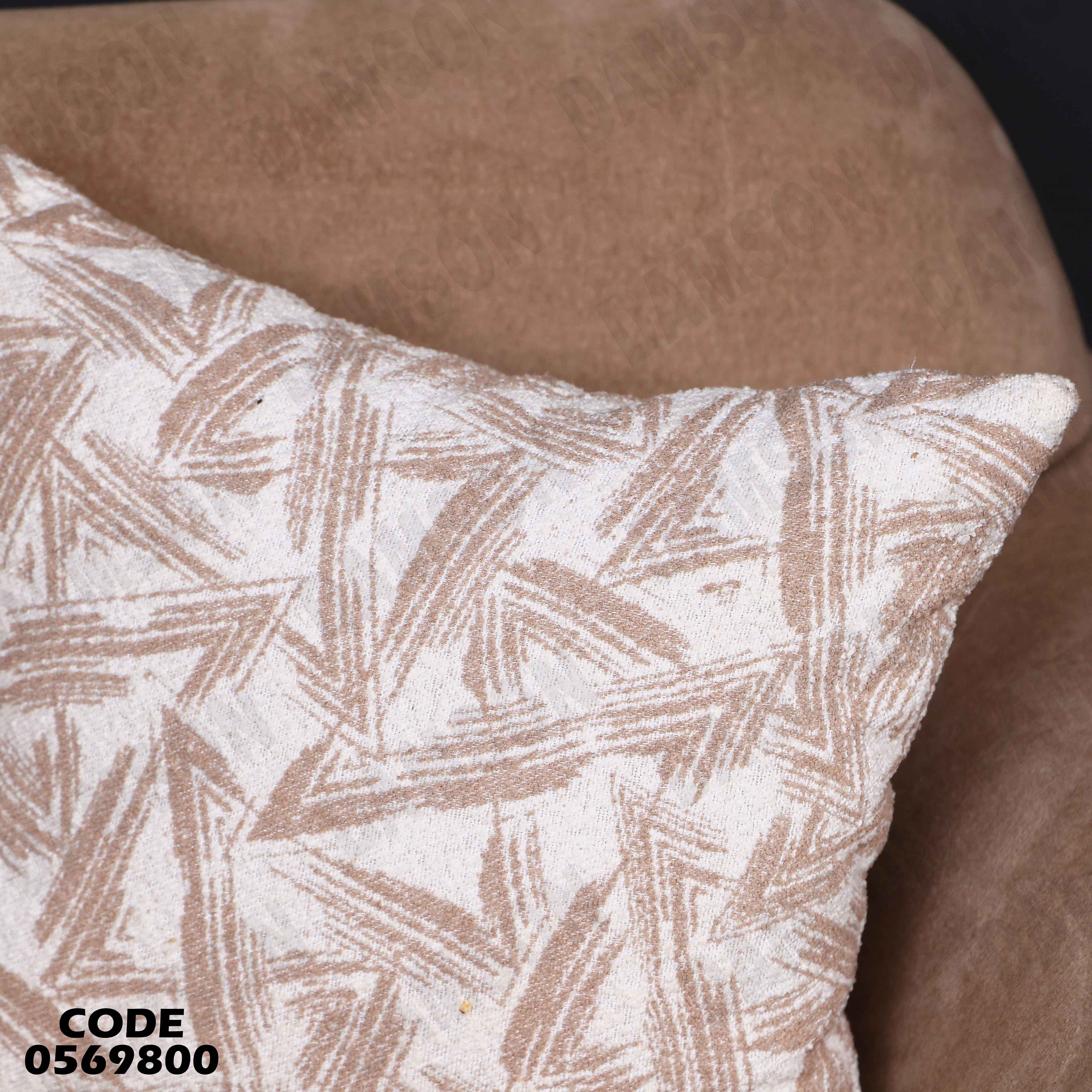 انترية 698 دامسون للأثاث