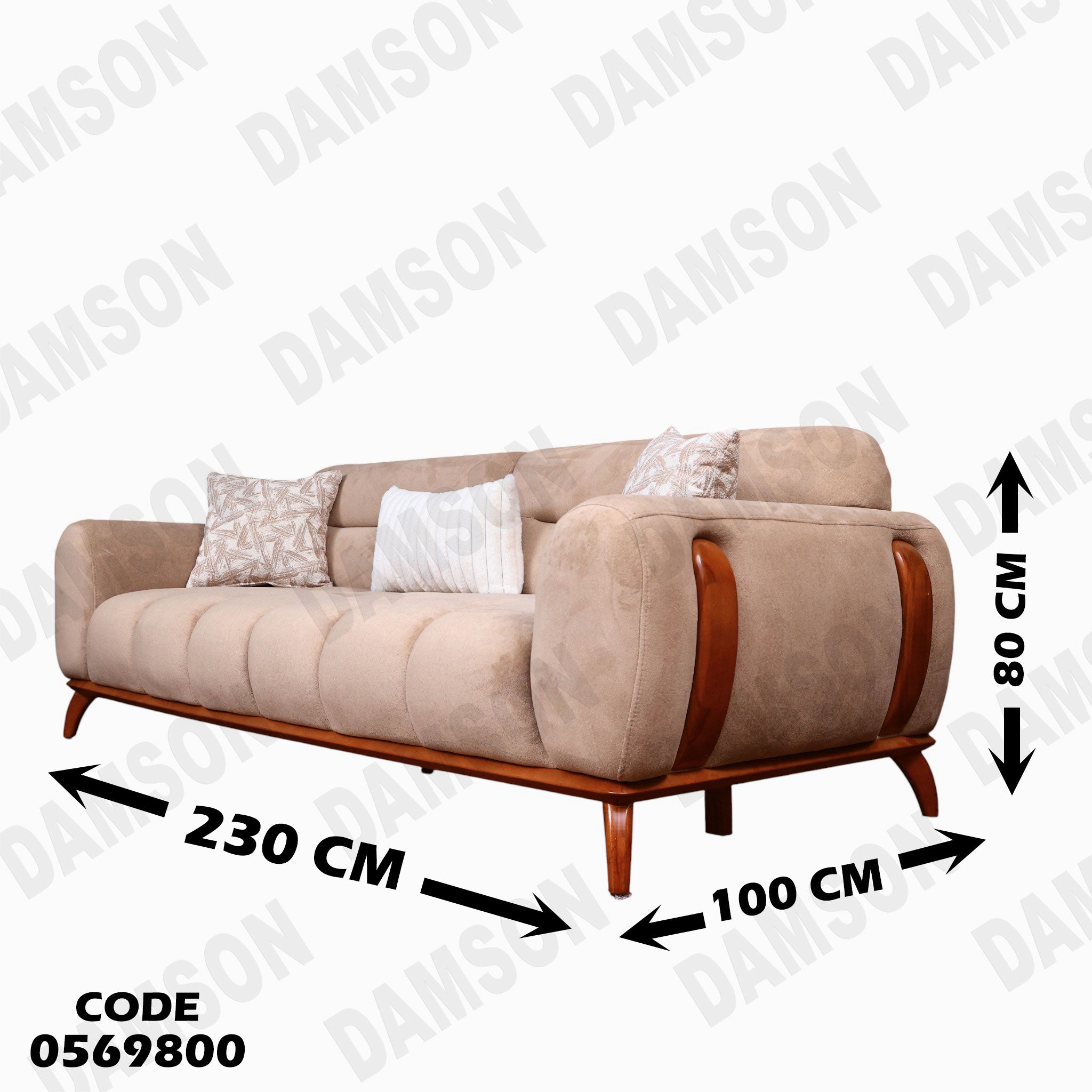 انترية 698 دامسون للأثاث