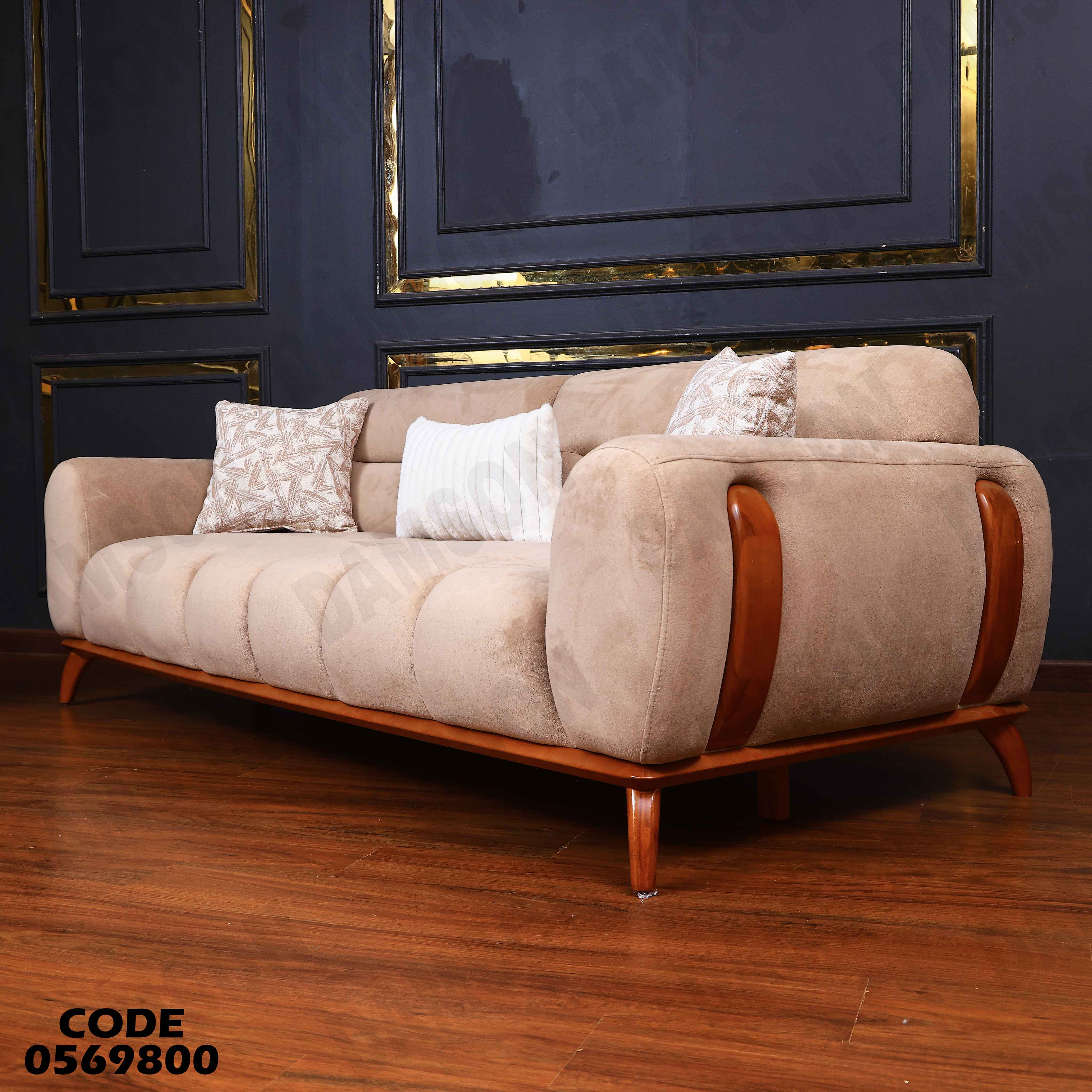 انترية 698 دامسون للأثاث