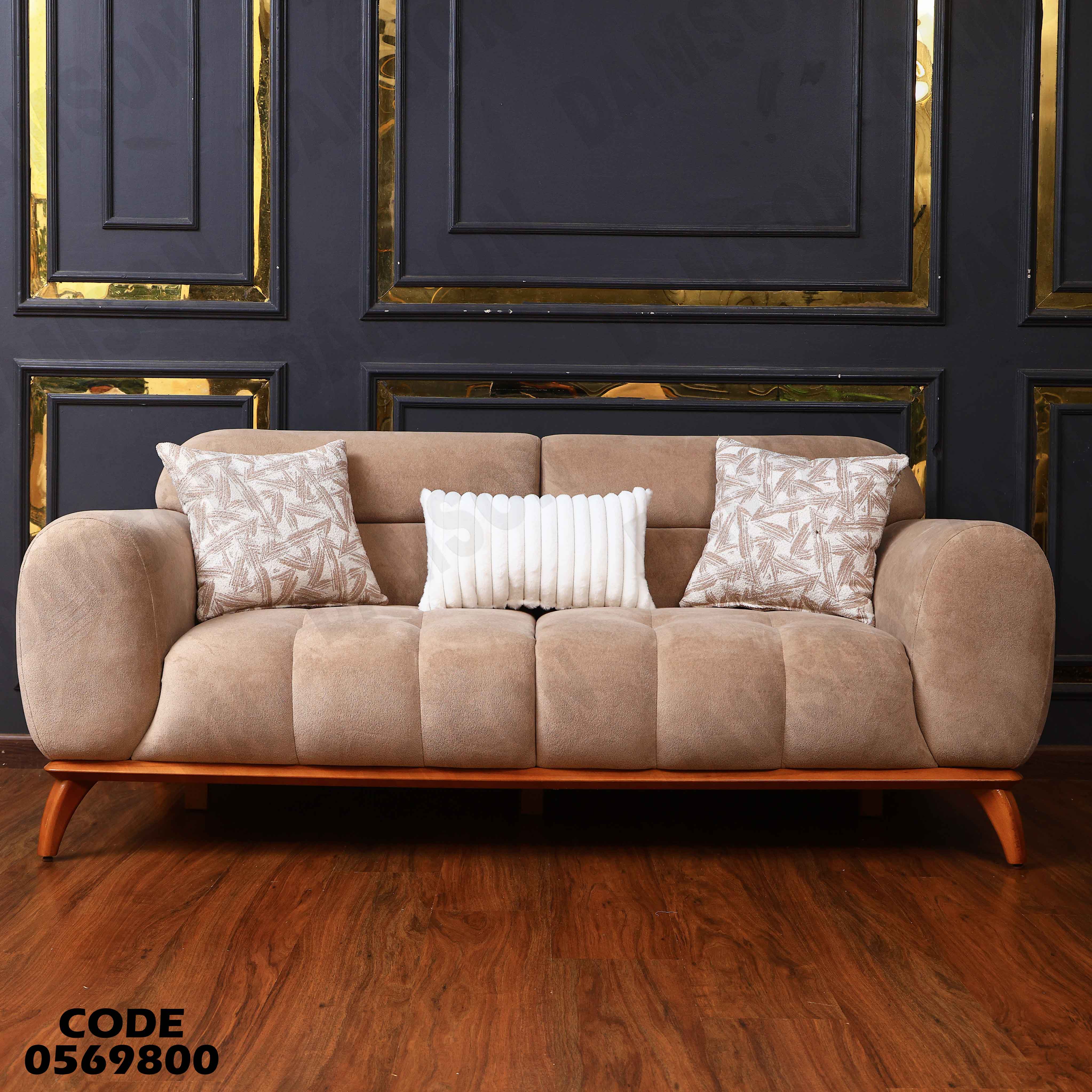 انترية 698 دامسون للأثاث