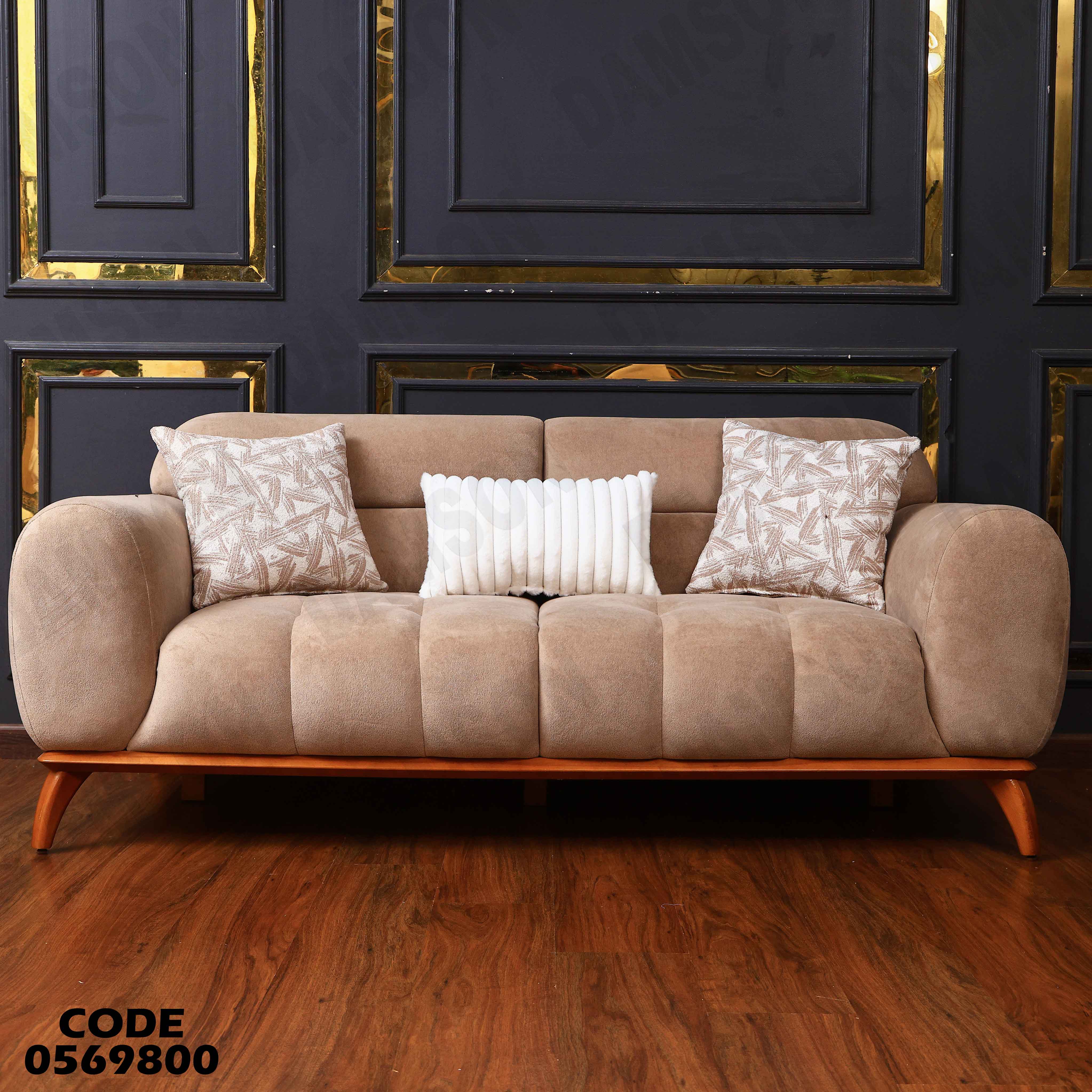 انترية 698 دامسون للأثاث