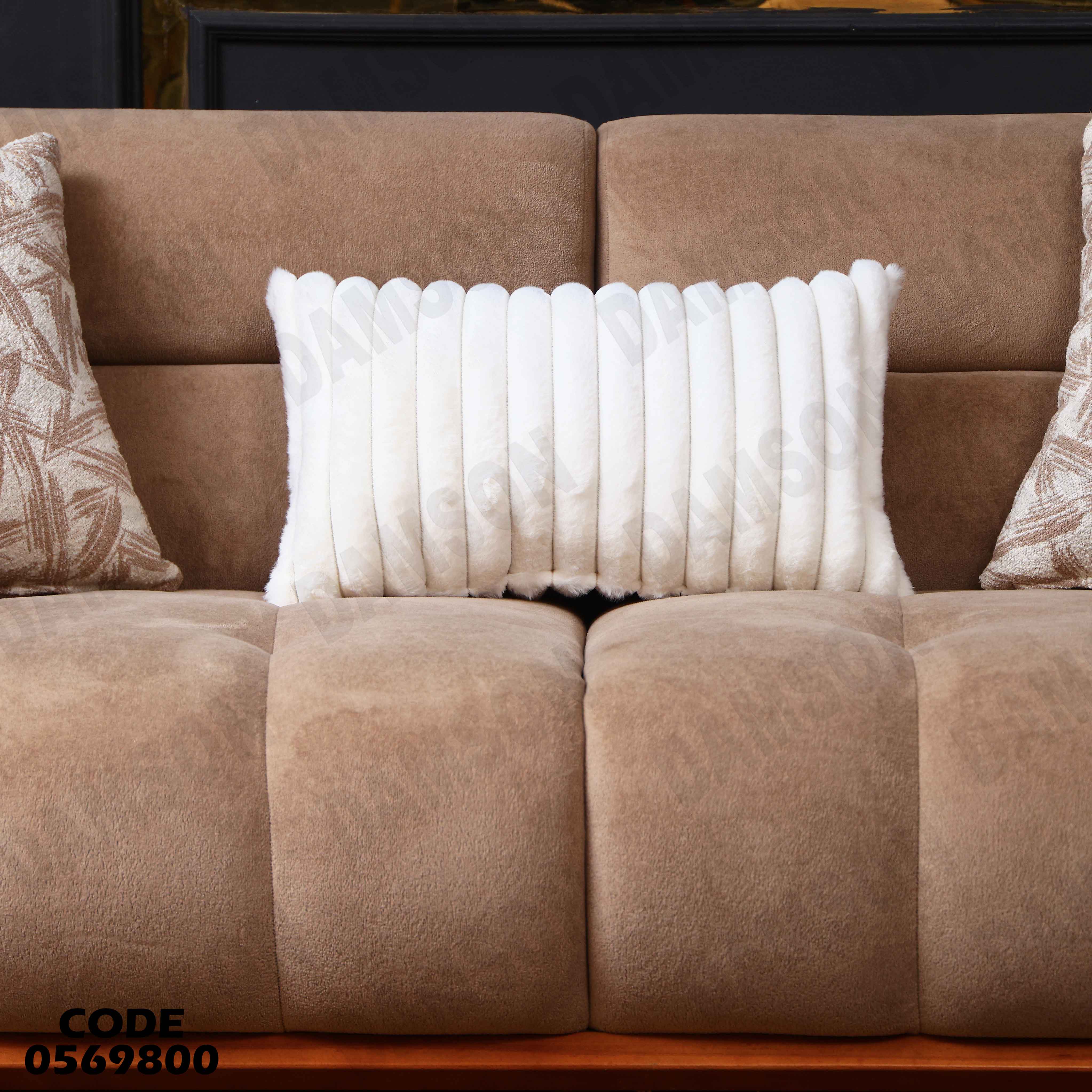 انترية 698 دامسون للأثاث