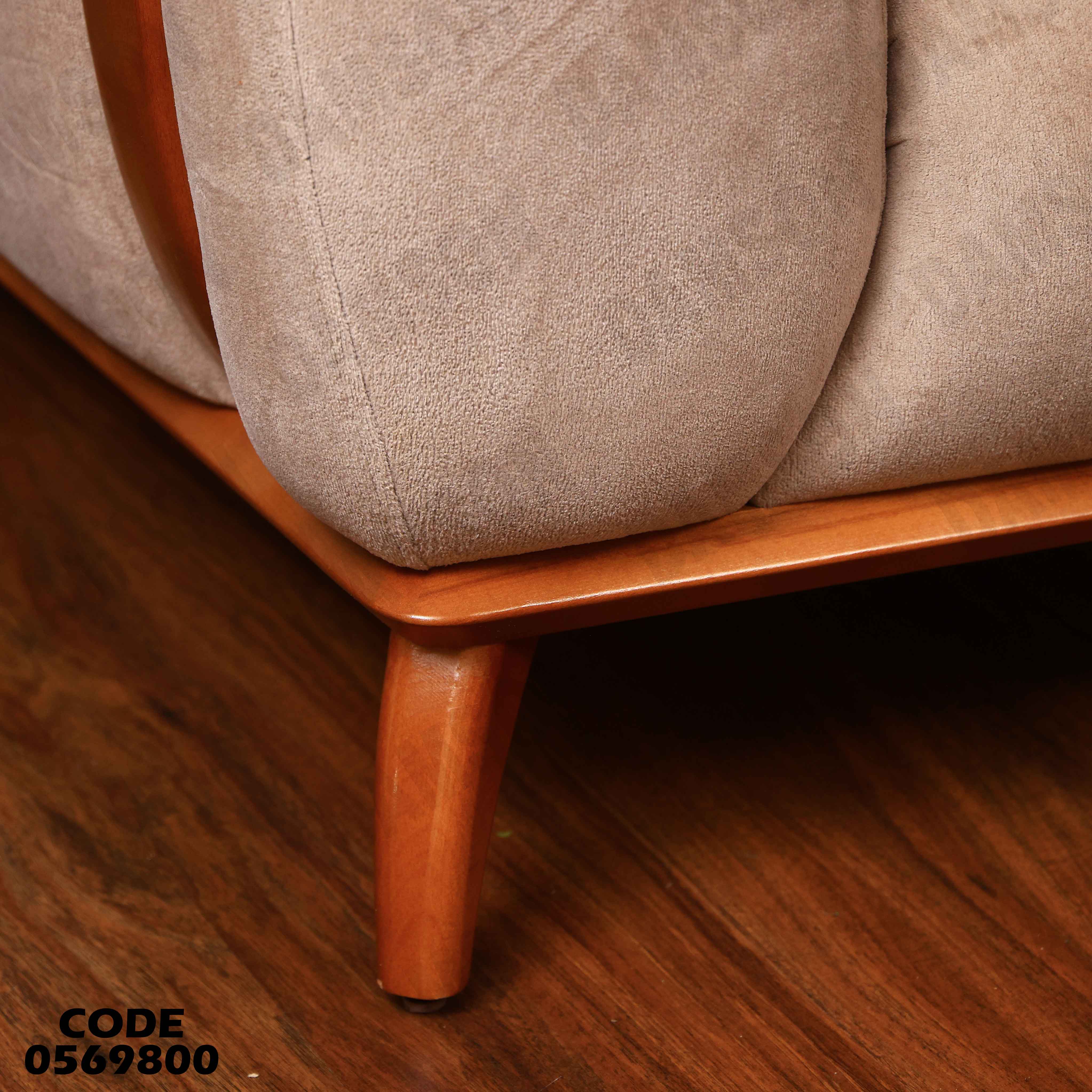 انترية 698 دامسون للأثاث