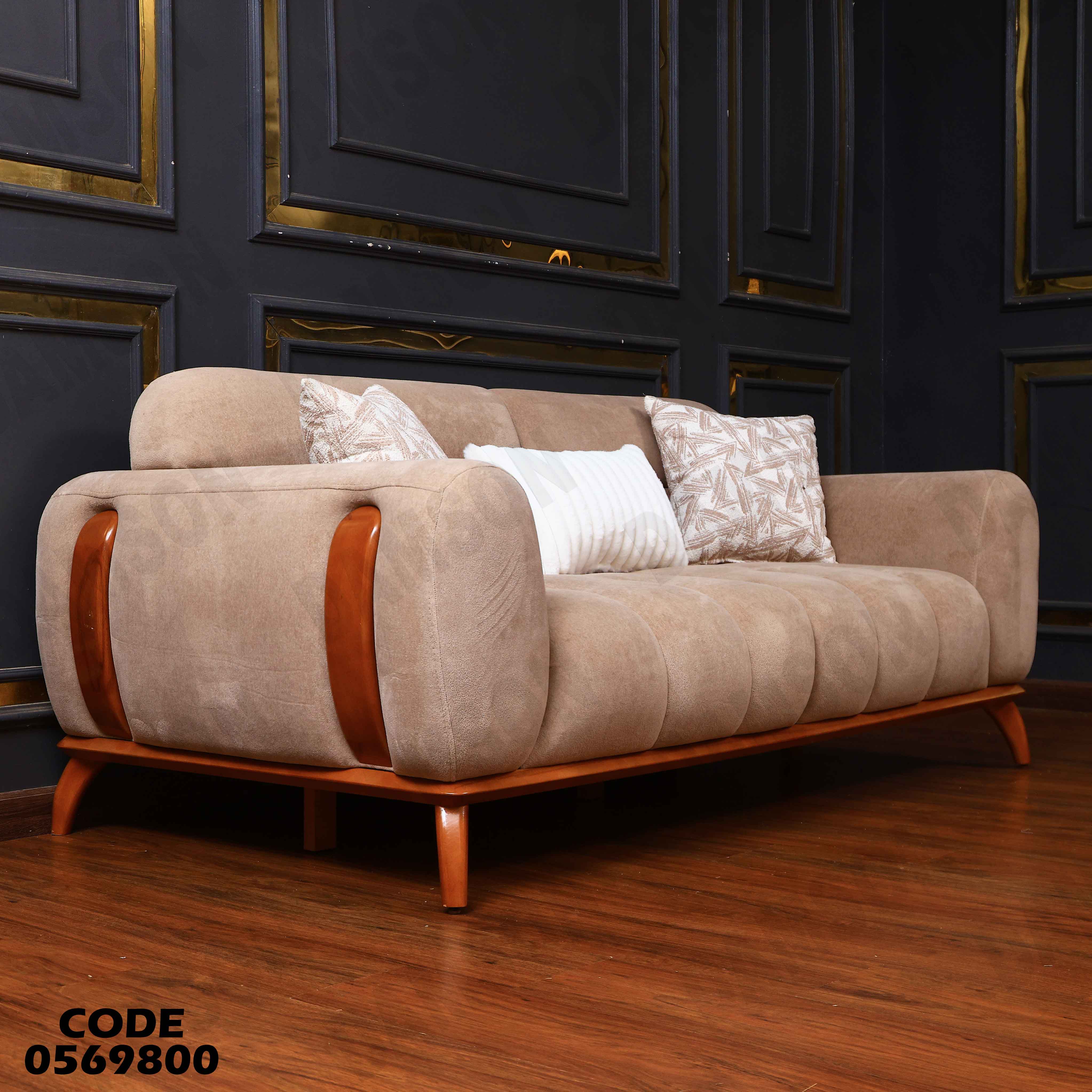 انترية 698 دامسون للأثاث