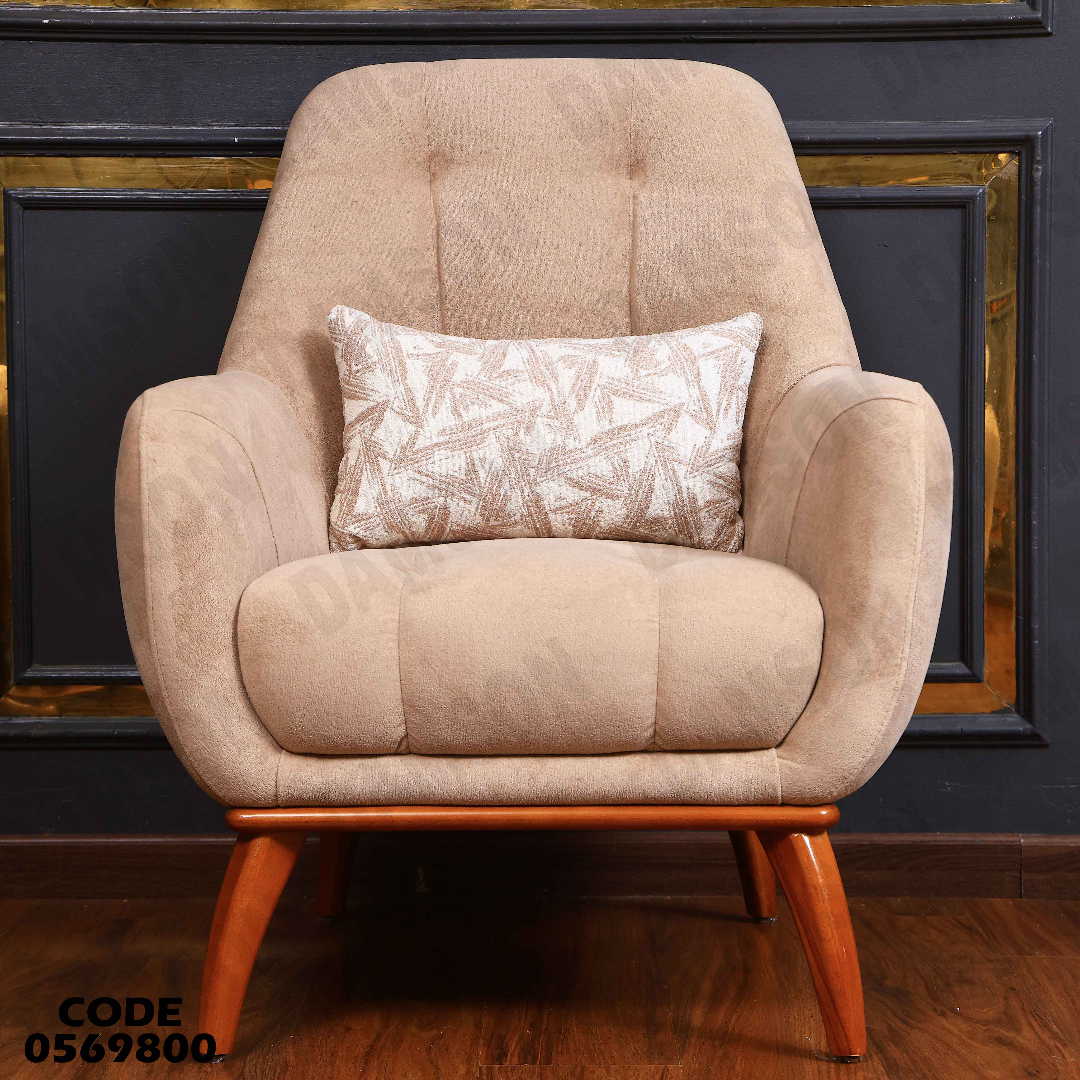 انترية 698 دامسون للأثاث