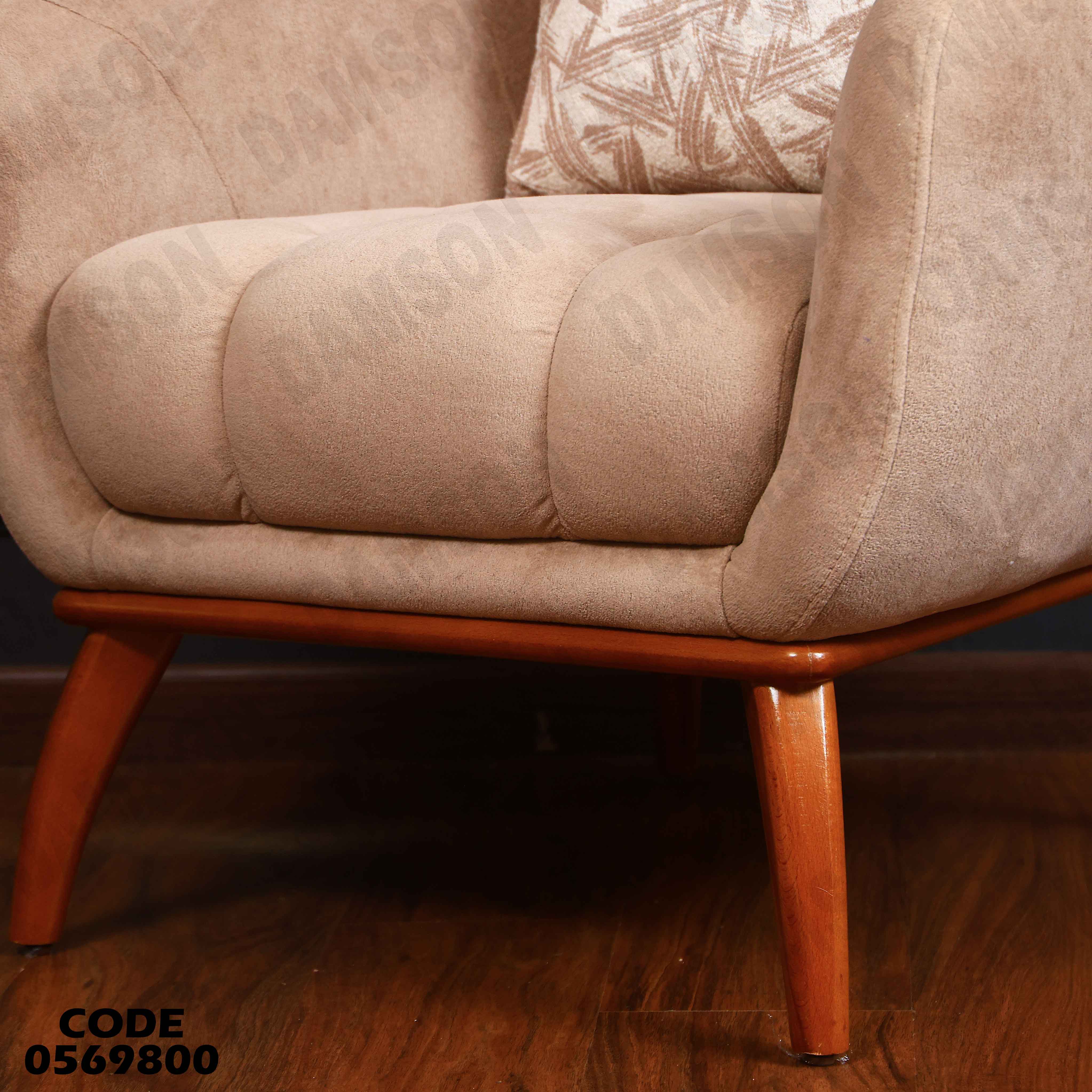 انترية 698 دامسون للأثاث