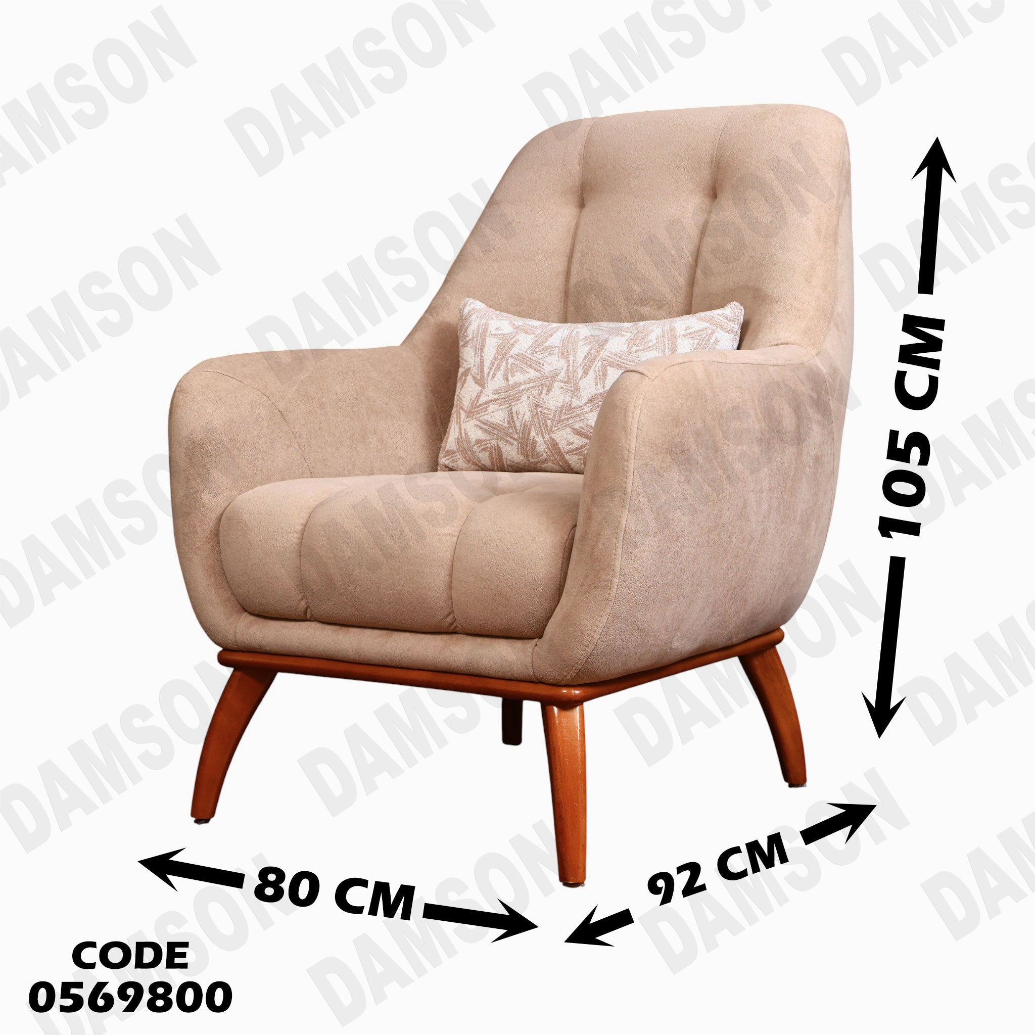 انترية 698 دامسون للأثاث