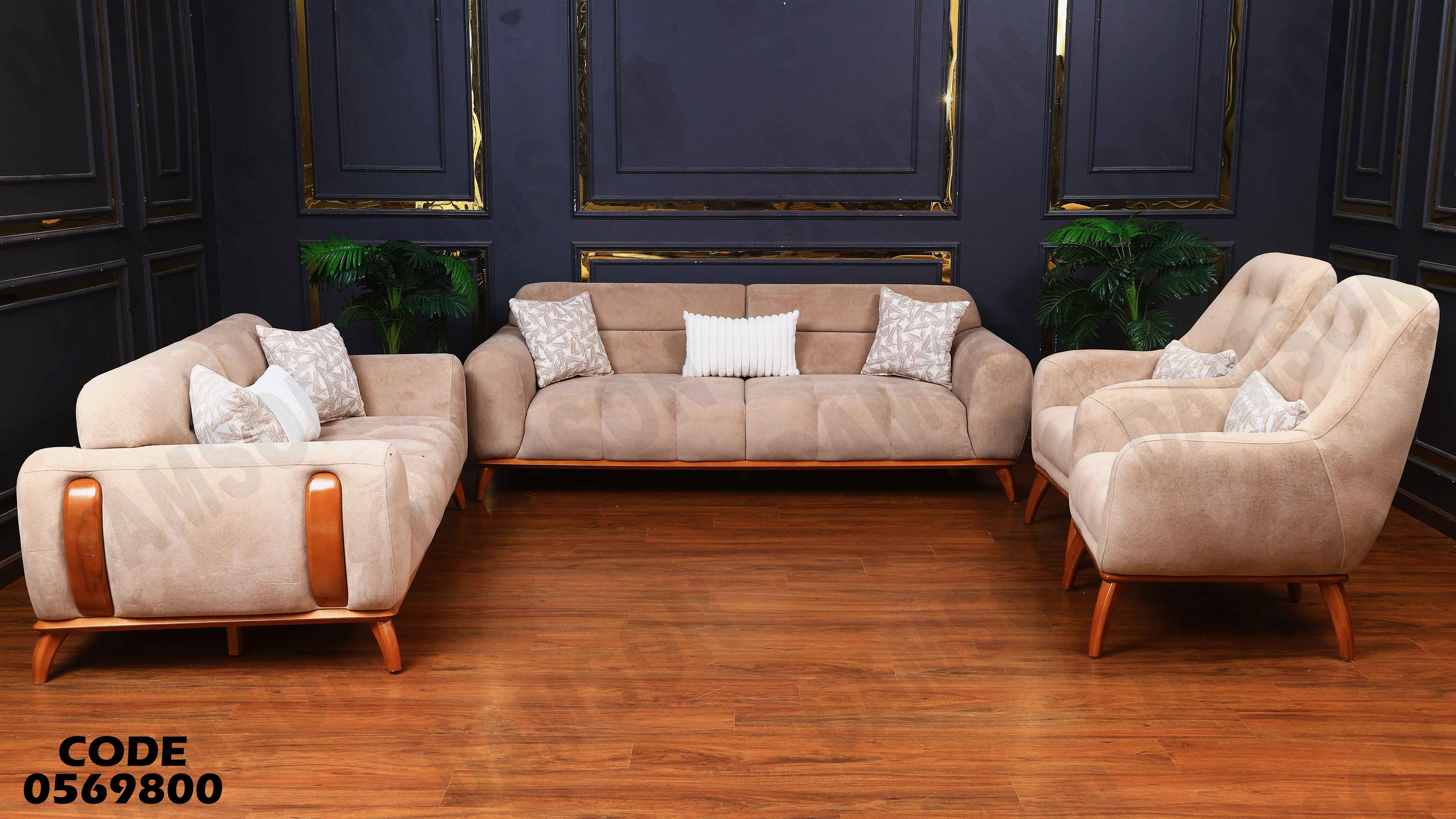 انترية 698 دامسون للأثاث