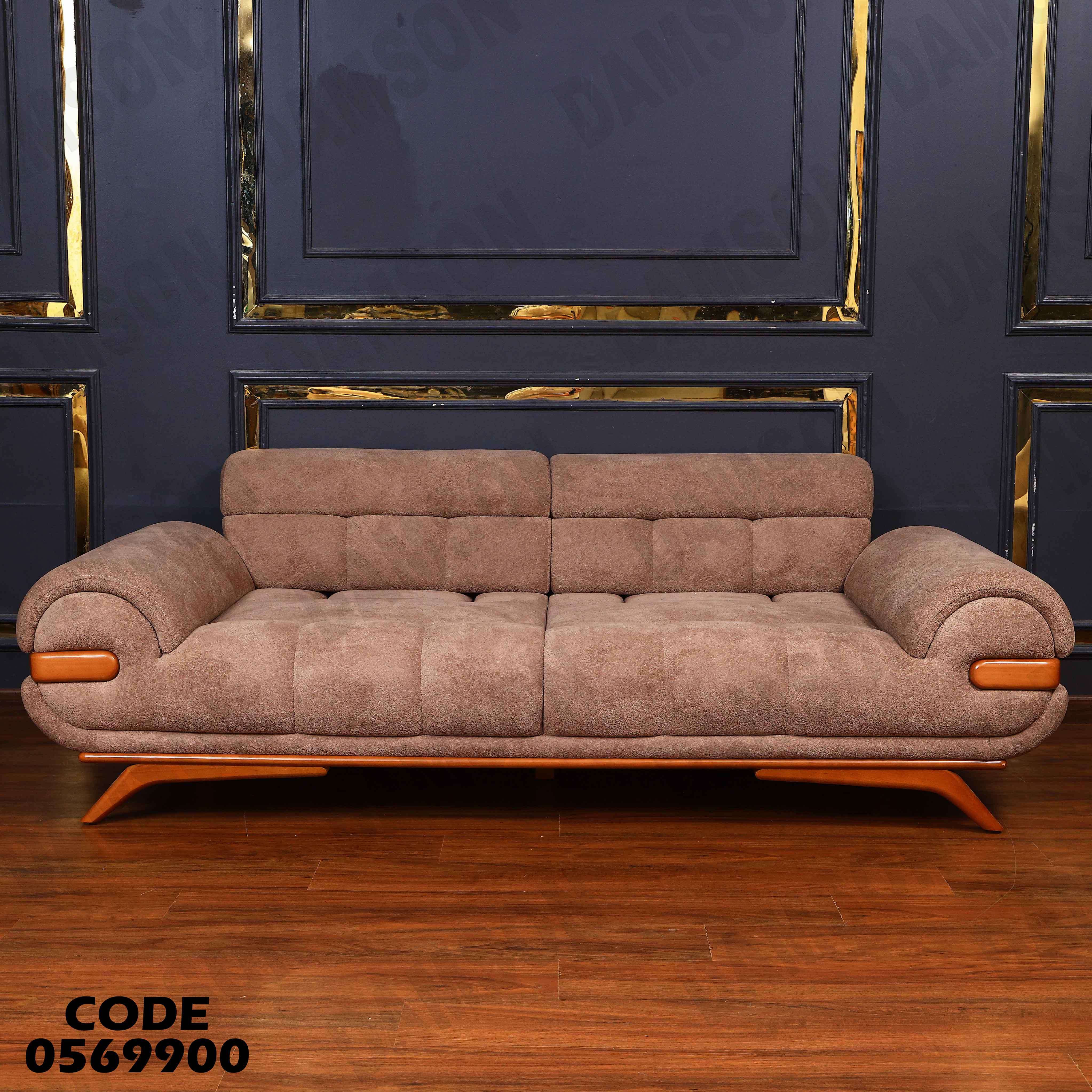 انترية 699 دامسون للأثاث