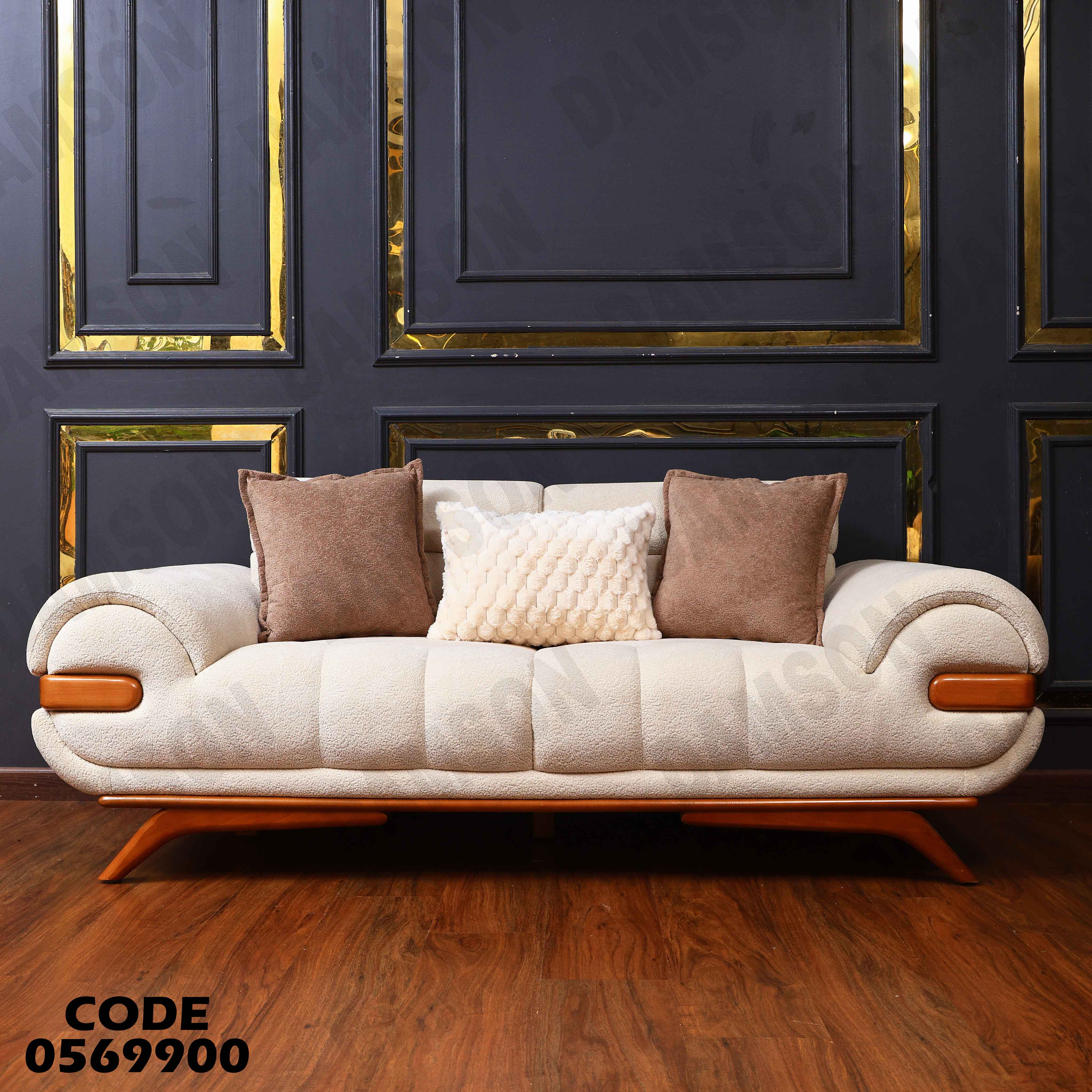 انترية 699 دامسون للأثاث