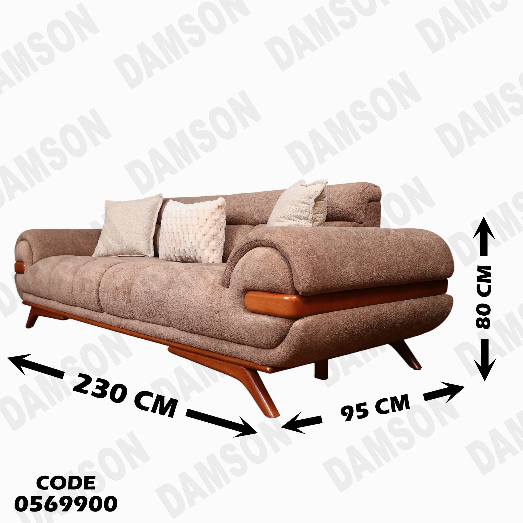 انترية 699 دامسون للأثاث