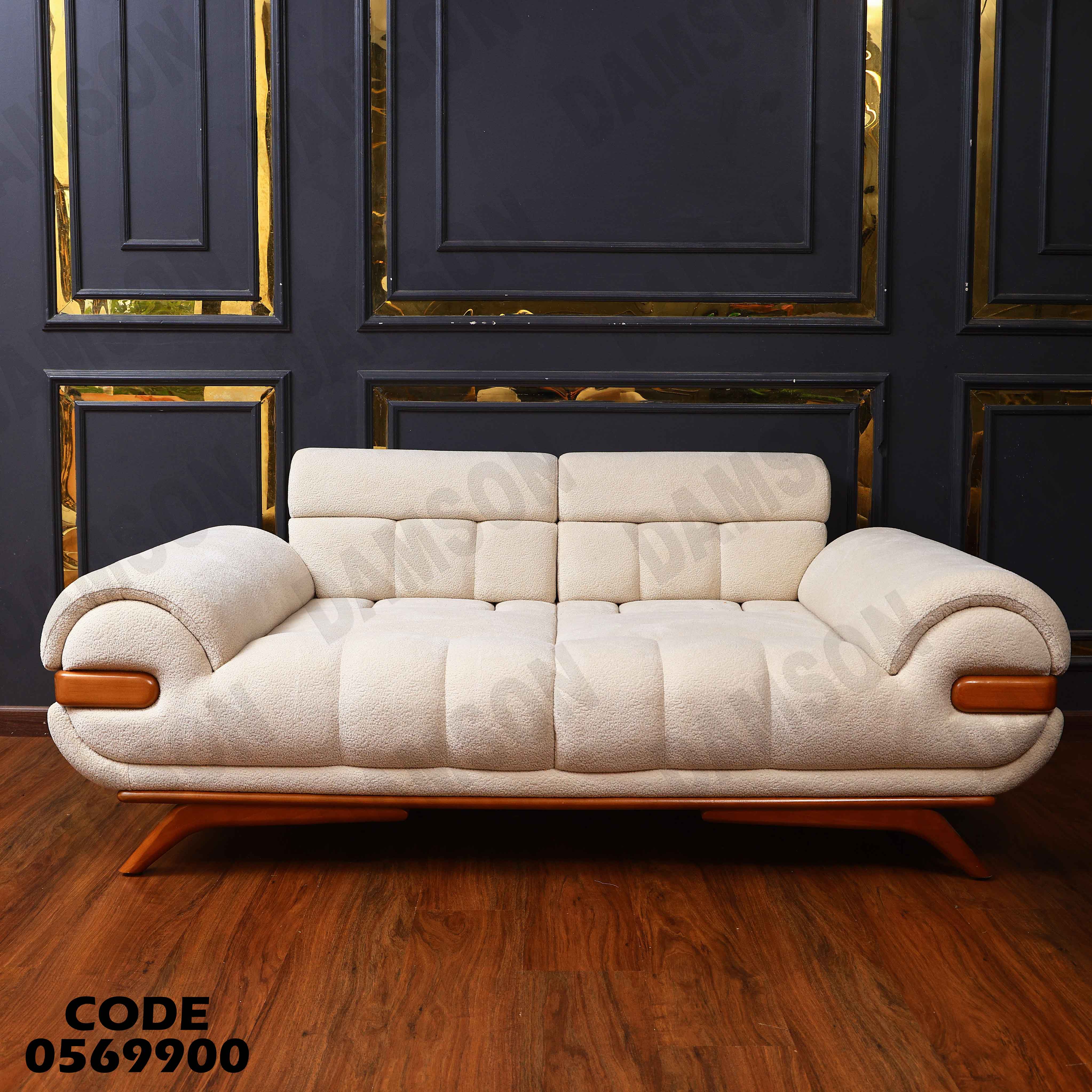 انترية 699 دامسون للأثاث