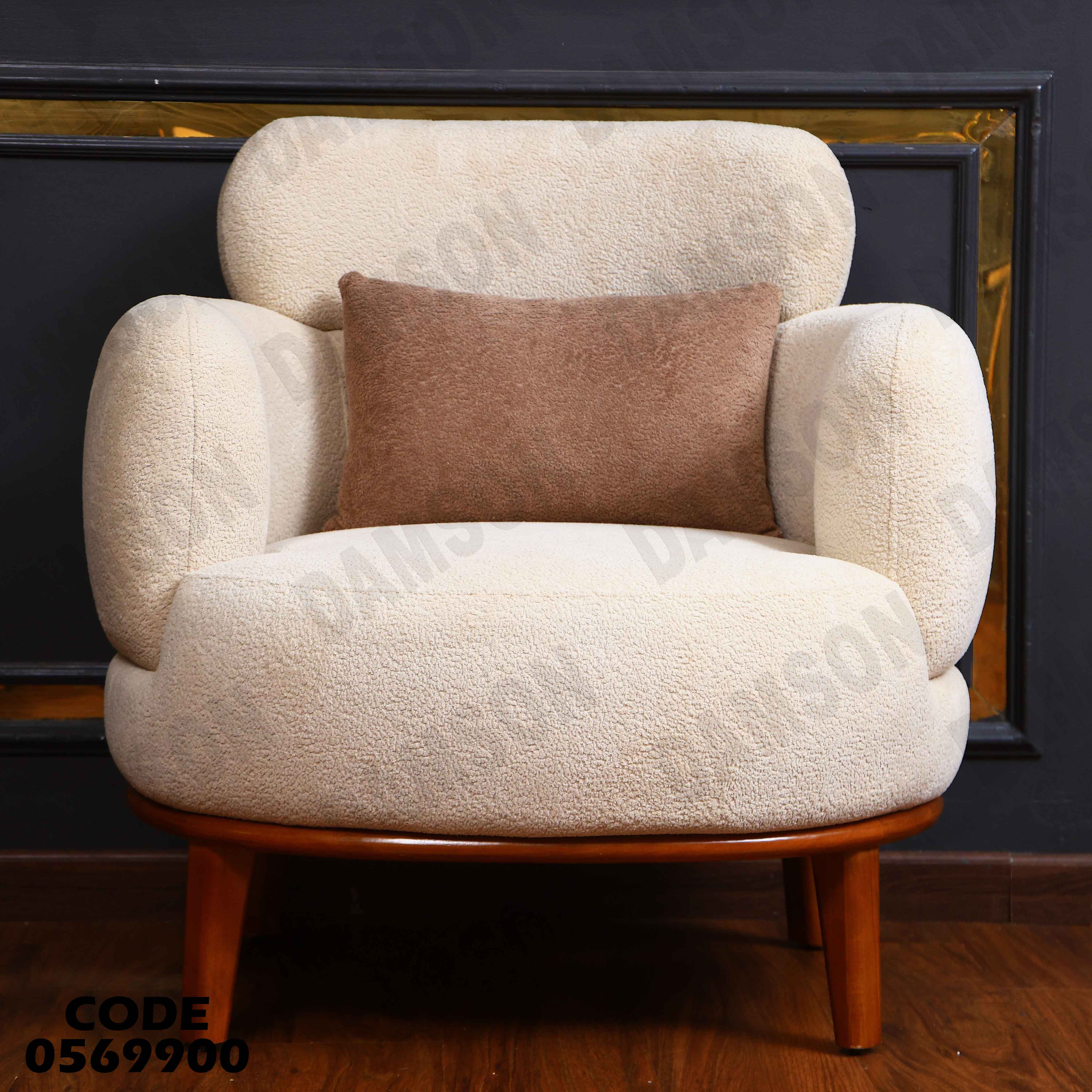 انترية 699 دامسون للأثاث