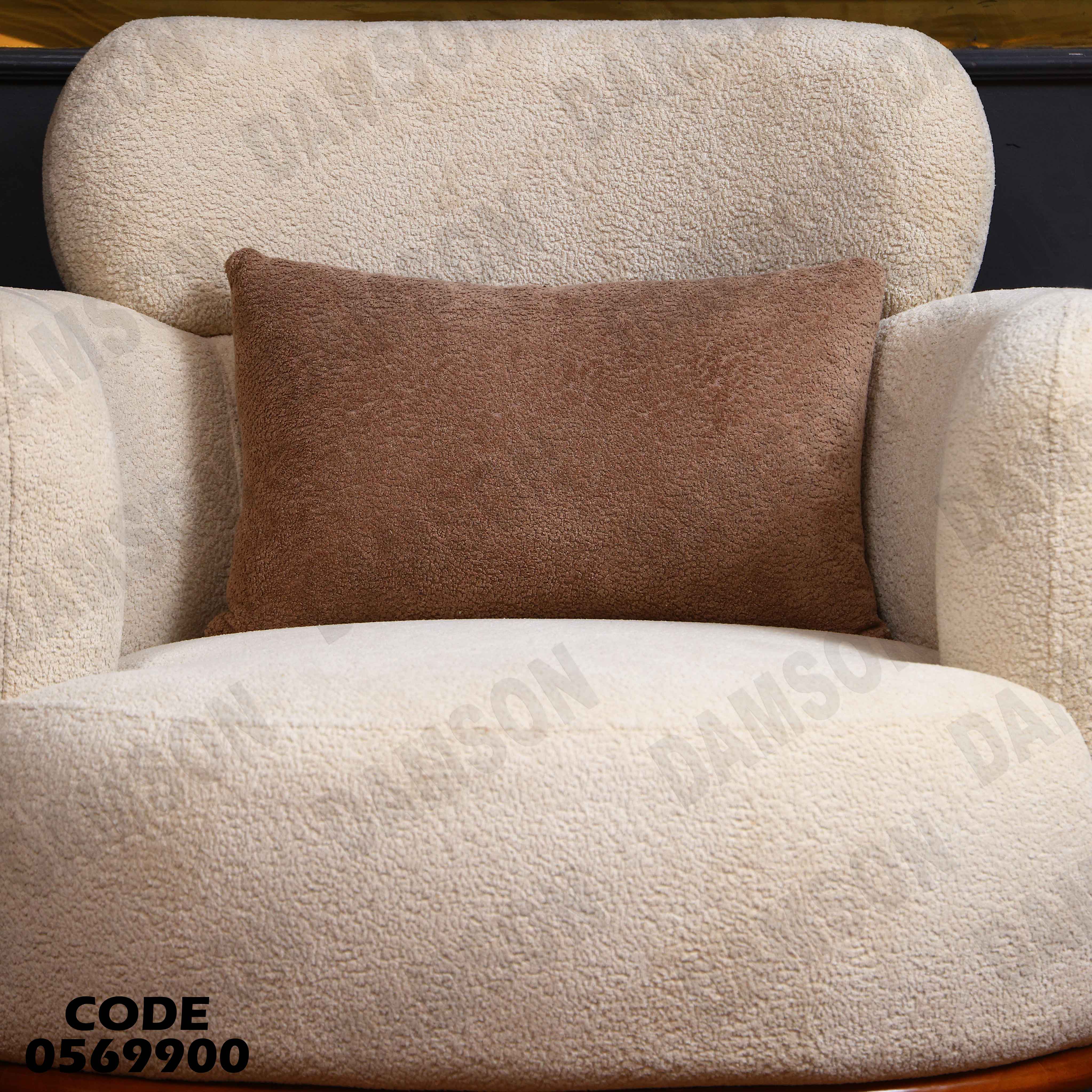 انترية 699 دامسون للأثاث