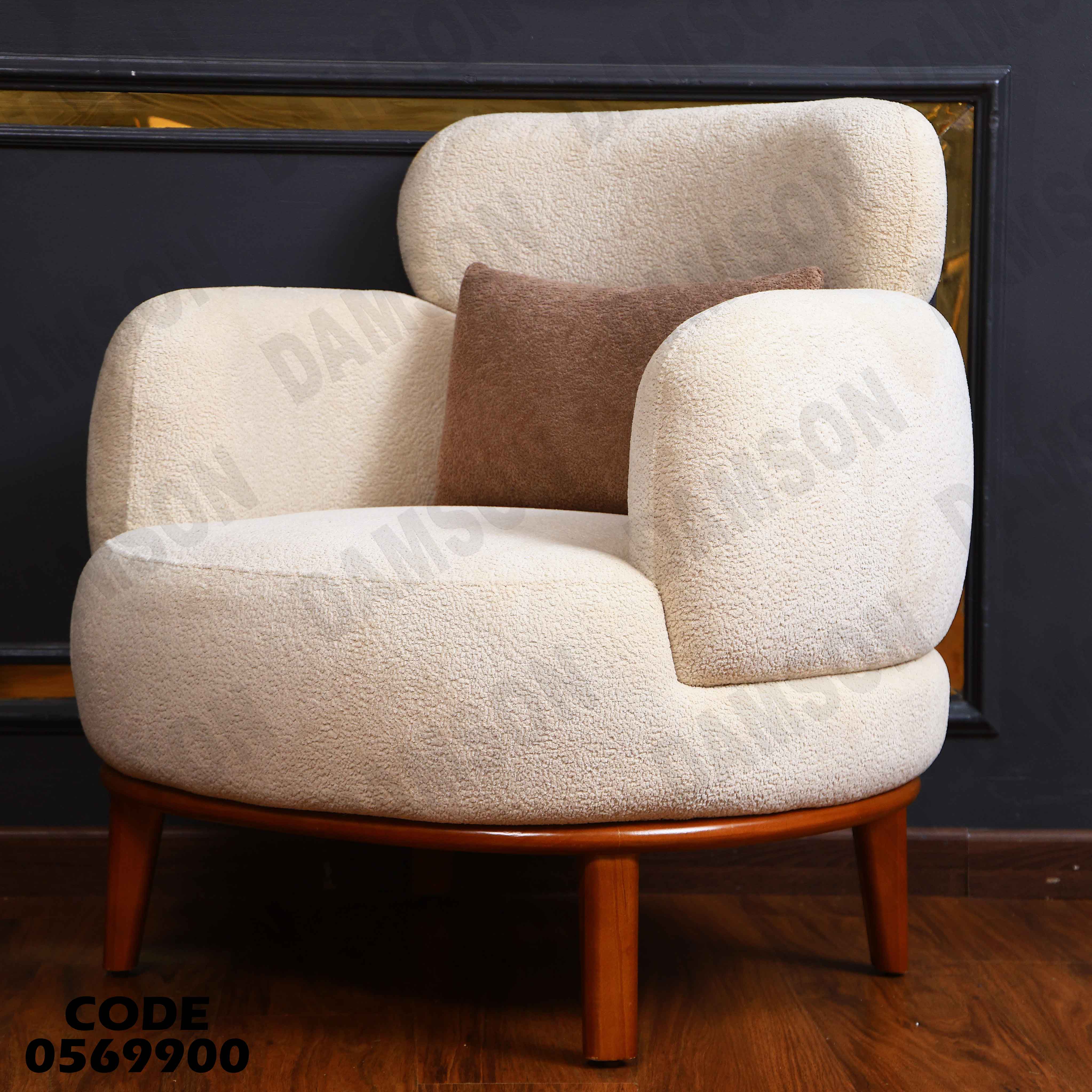 انترية 699 دامسون للأثاث