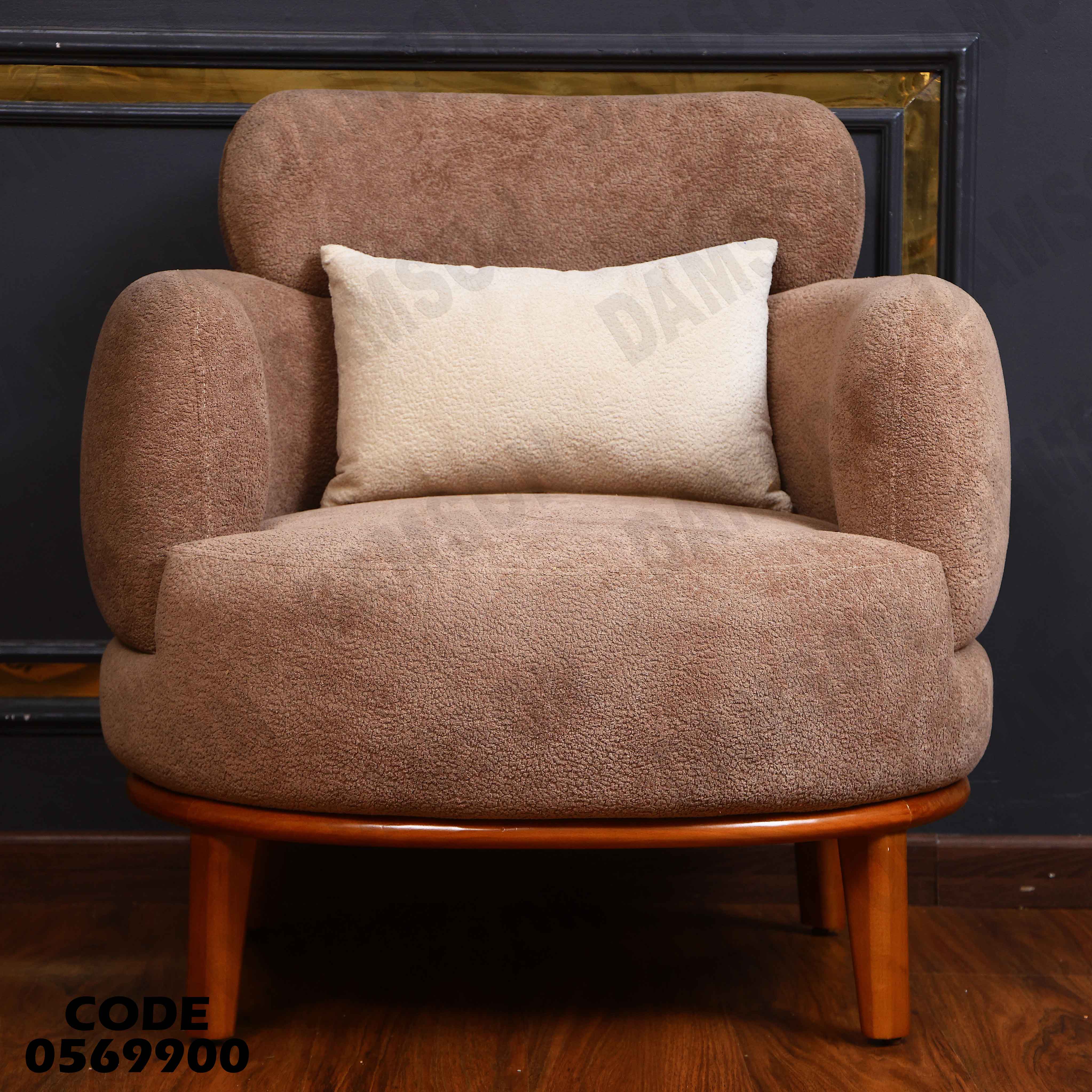 انترية 699 دامسون للأثاث