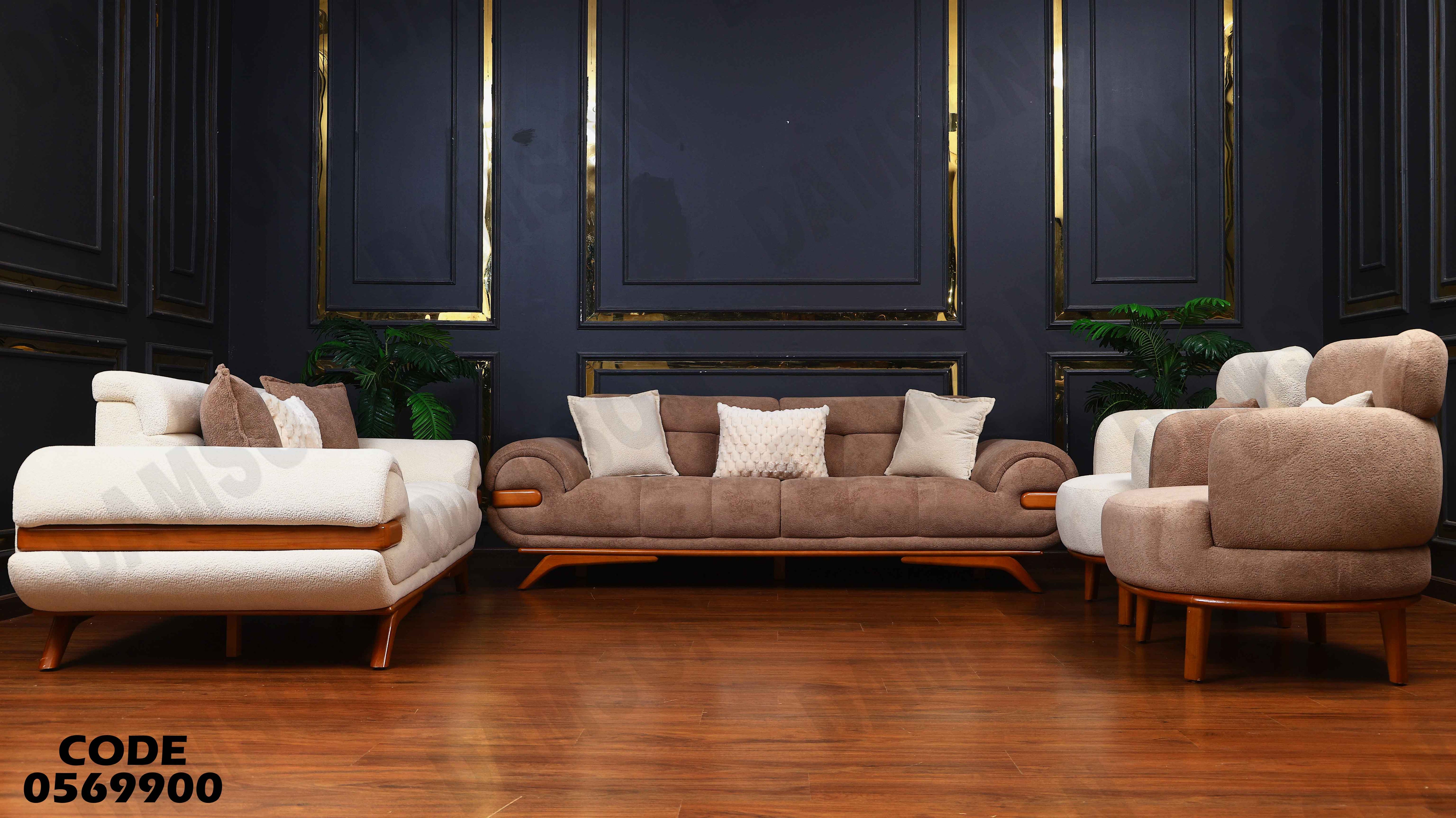 انترية 699 دامسون للأثاث
