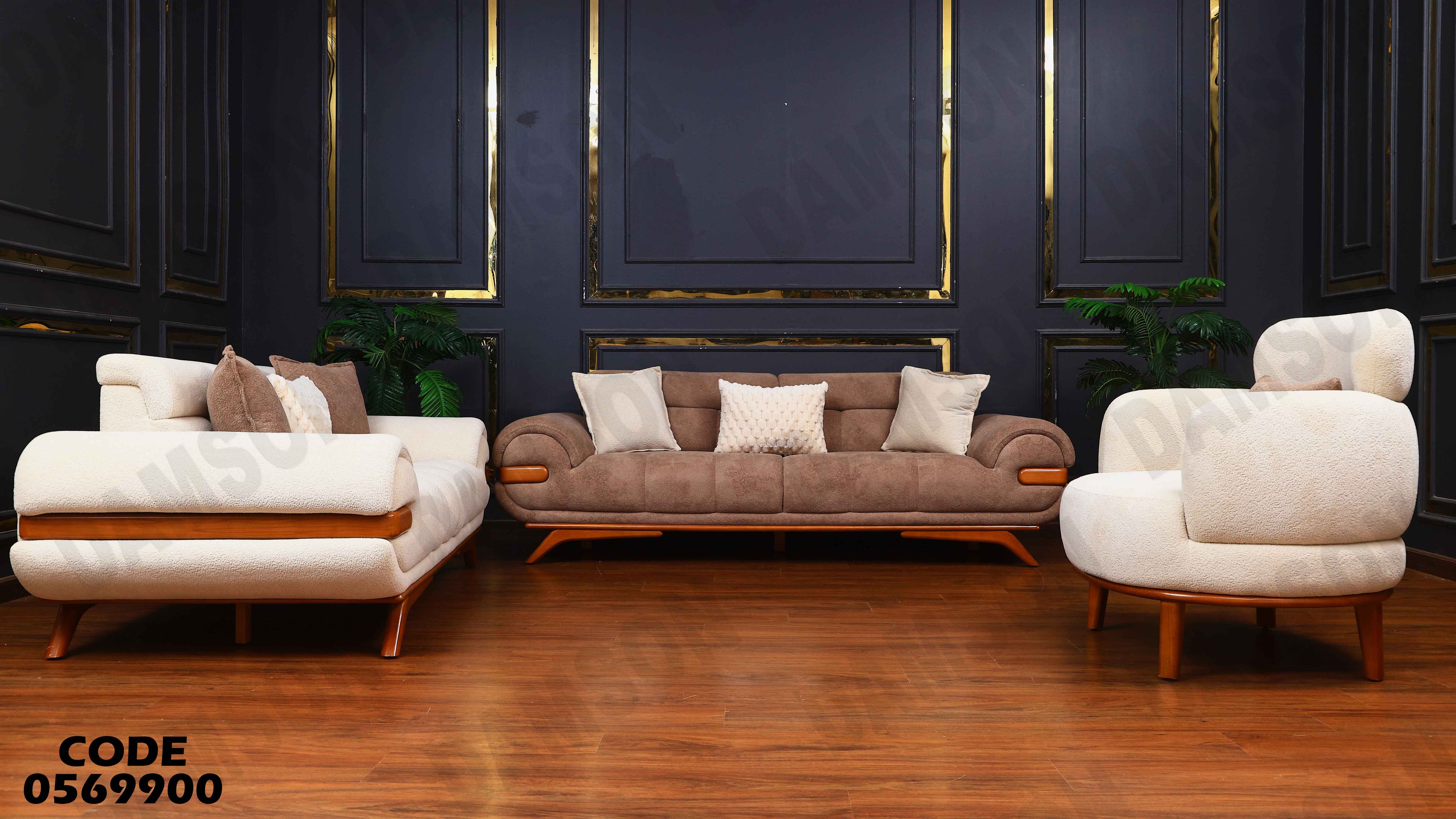 انترية 699 دامسون للأثاث