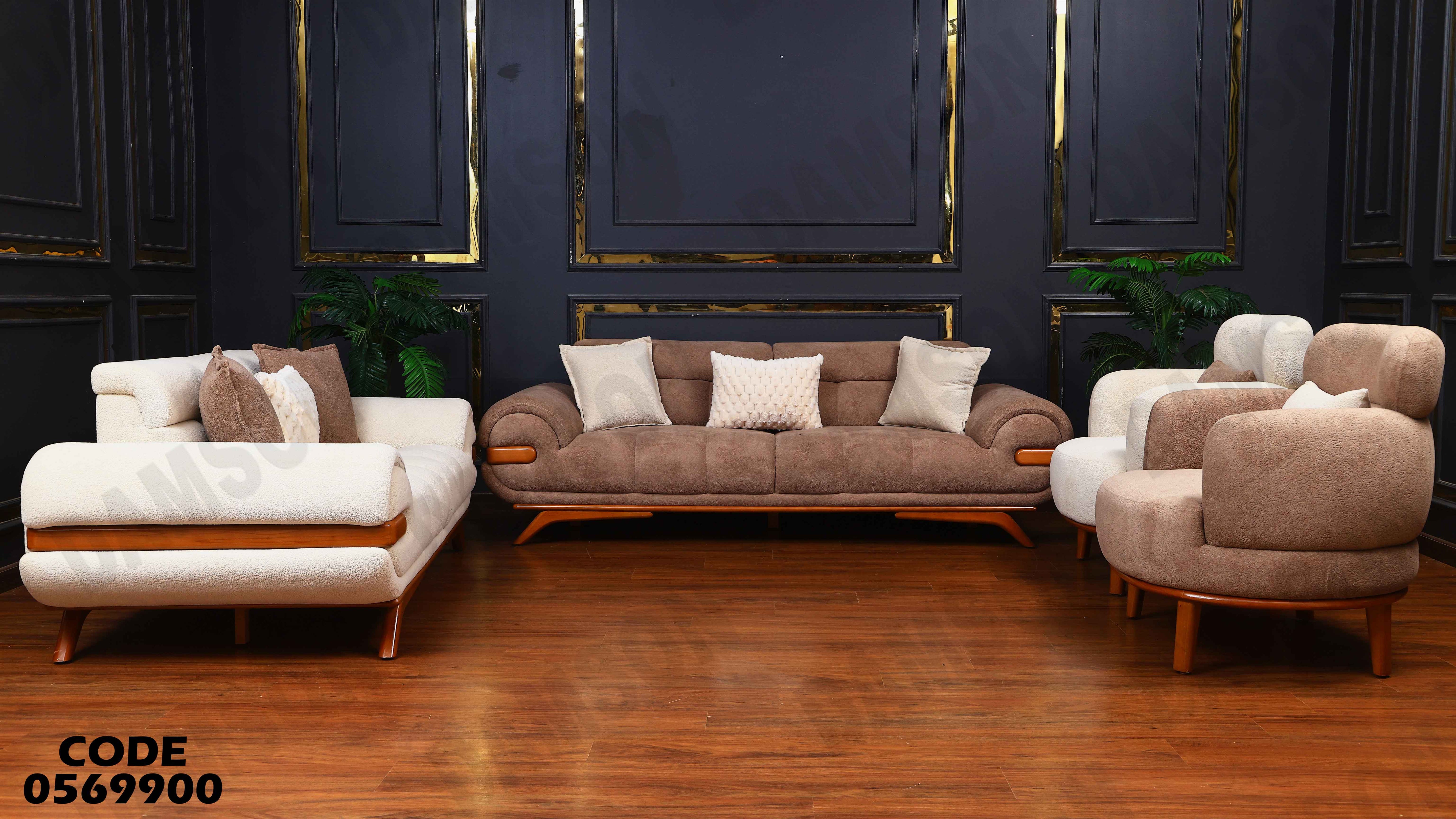 انترية 699 دامسون للأثاث