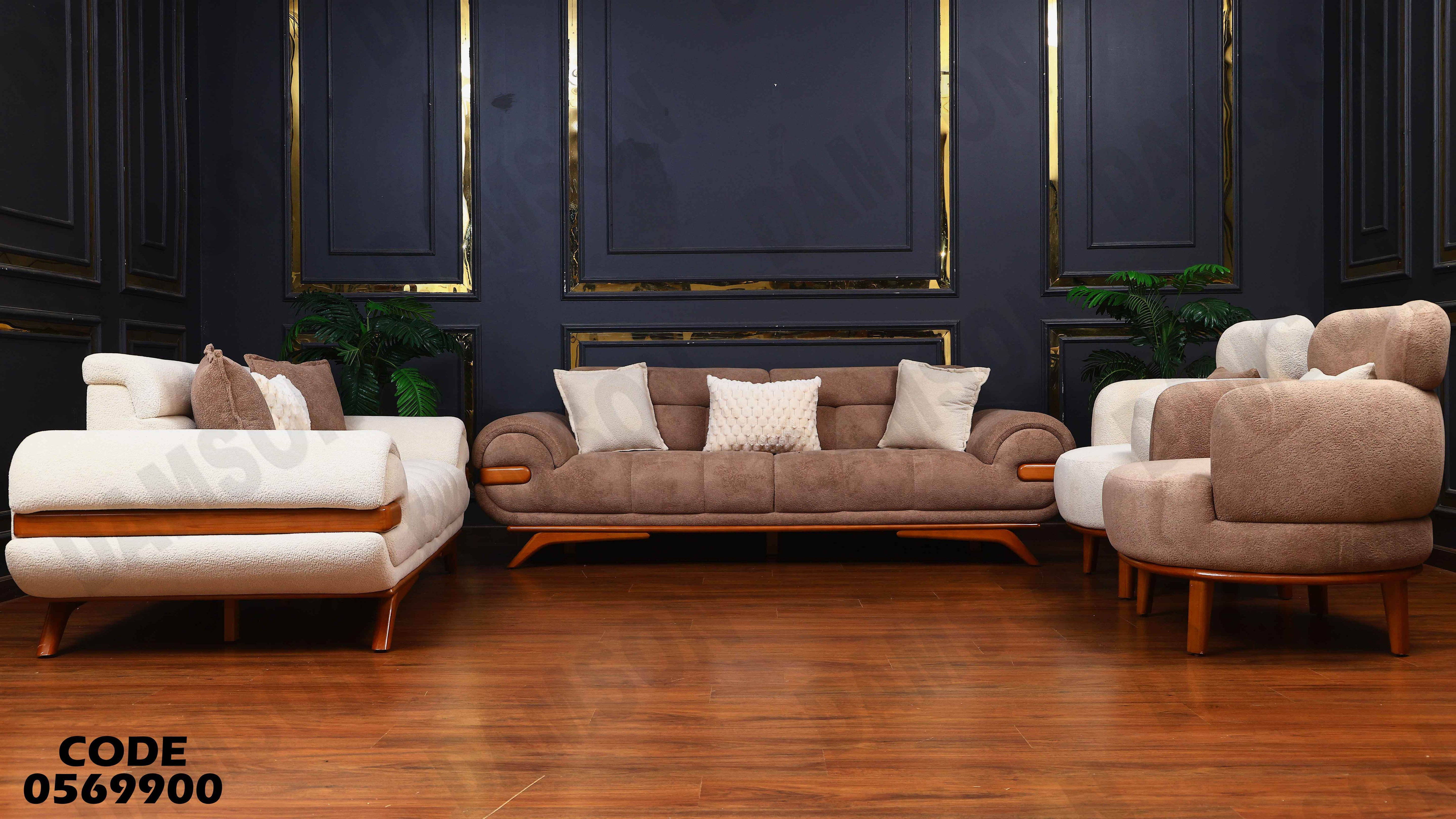 انترية 699 دامسون للأثاث