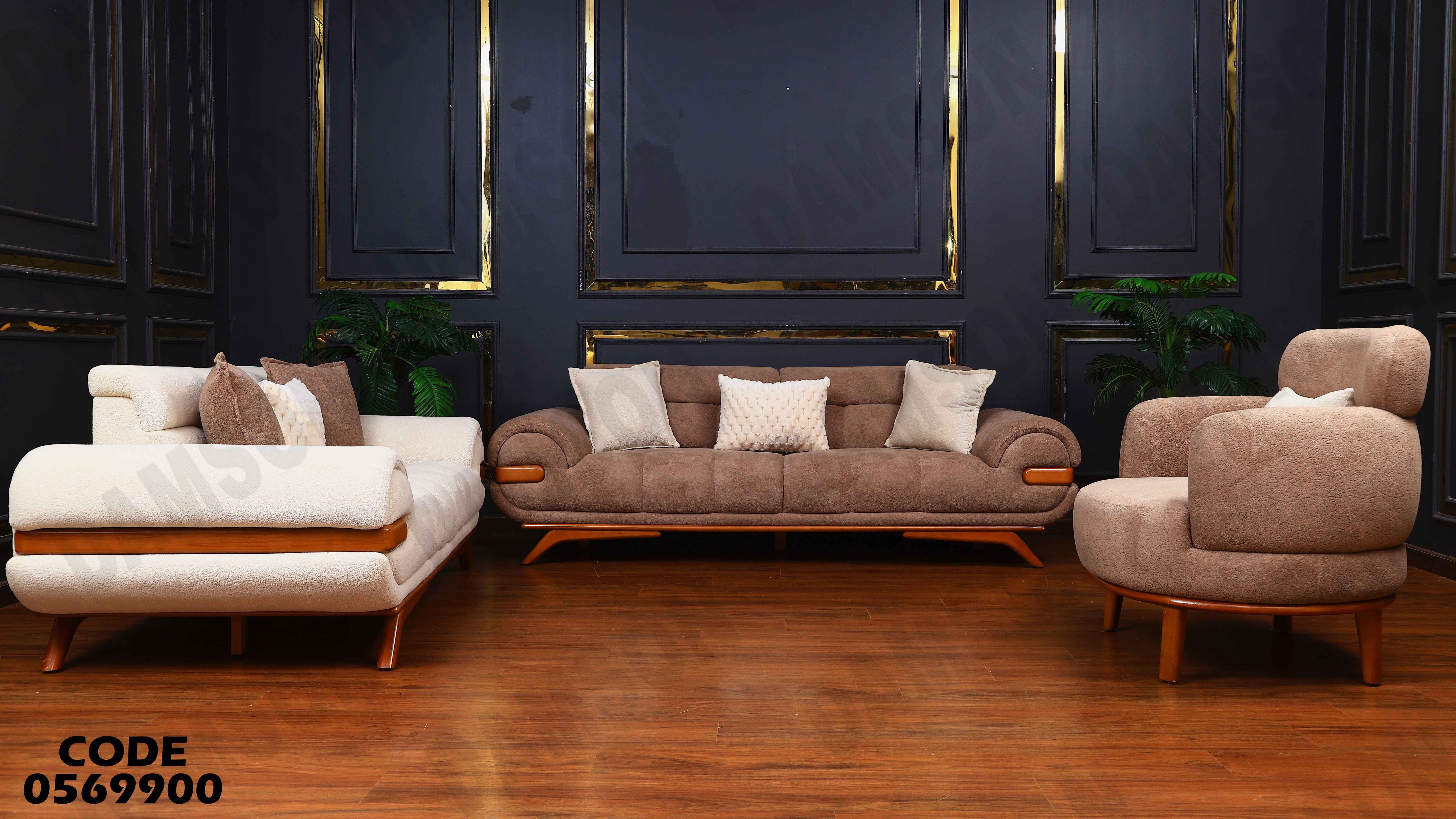 انترية 699 دامسون للأثاث