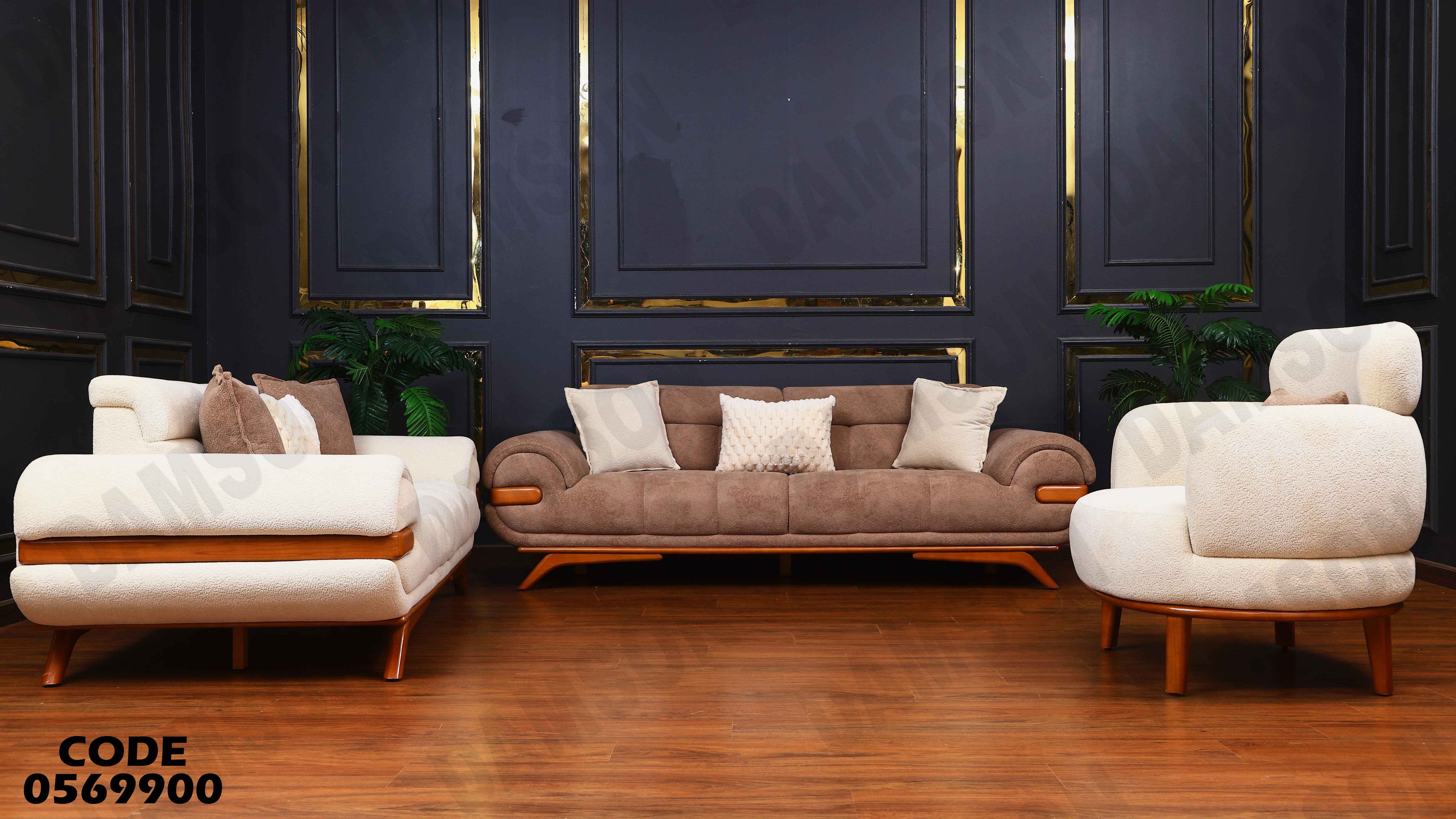 انترية 699 دامسون للأثاث