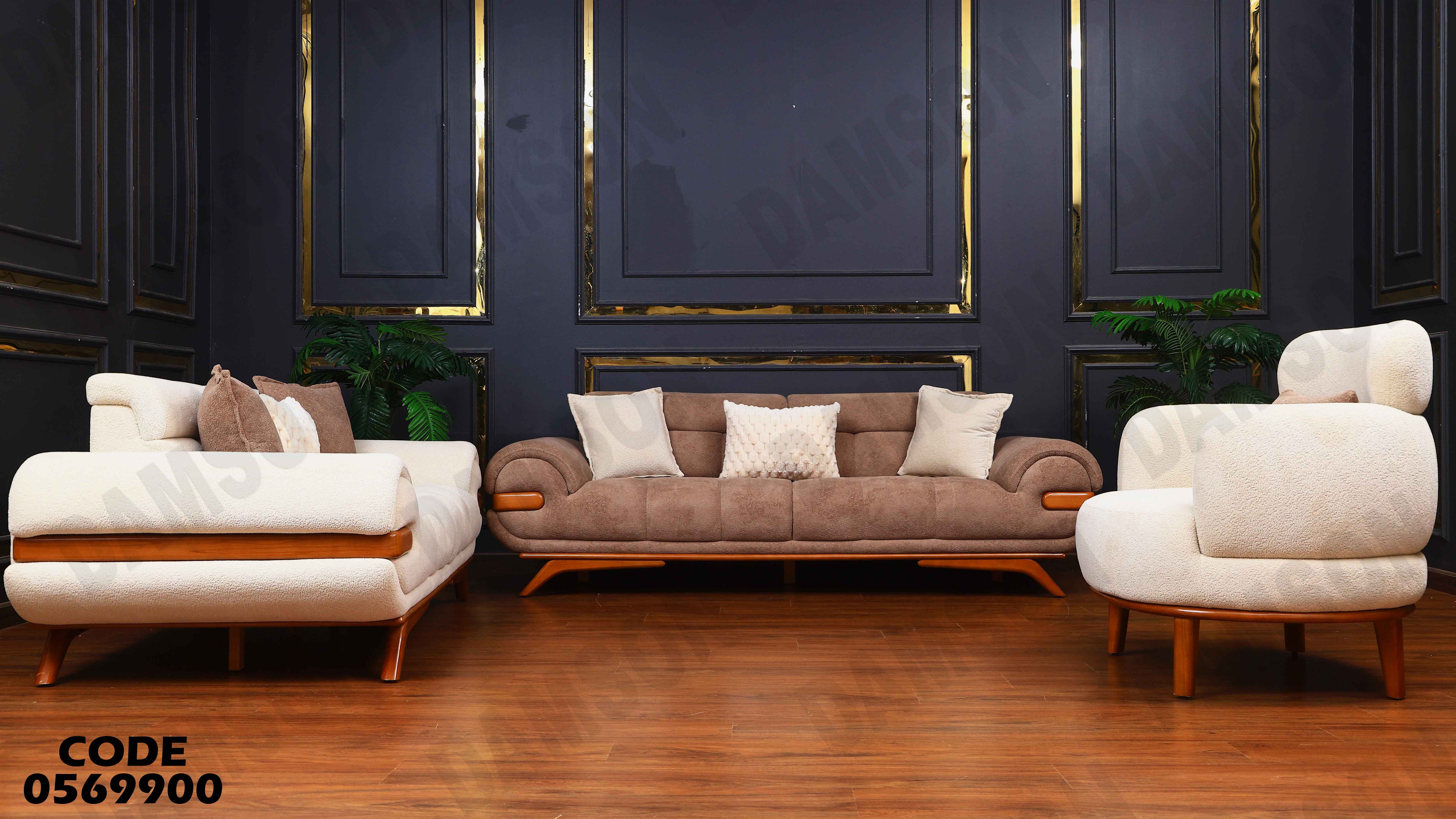 انترية 699 دامسون للأثاث