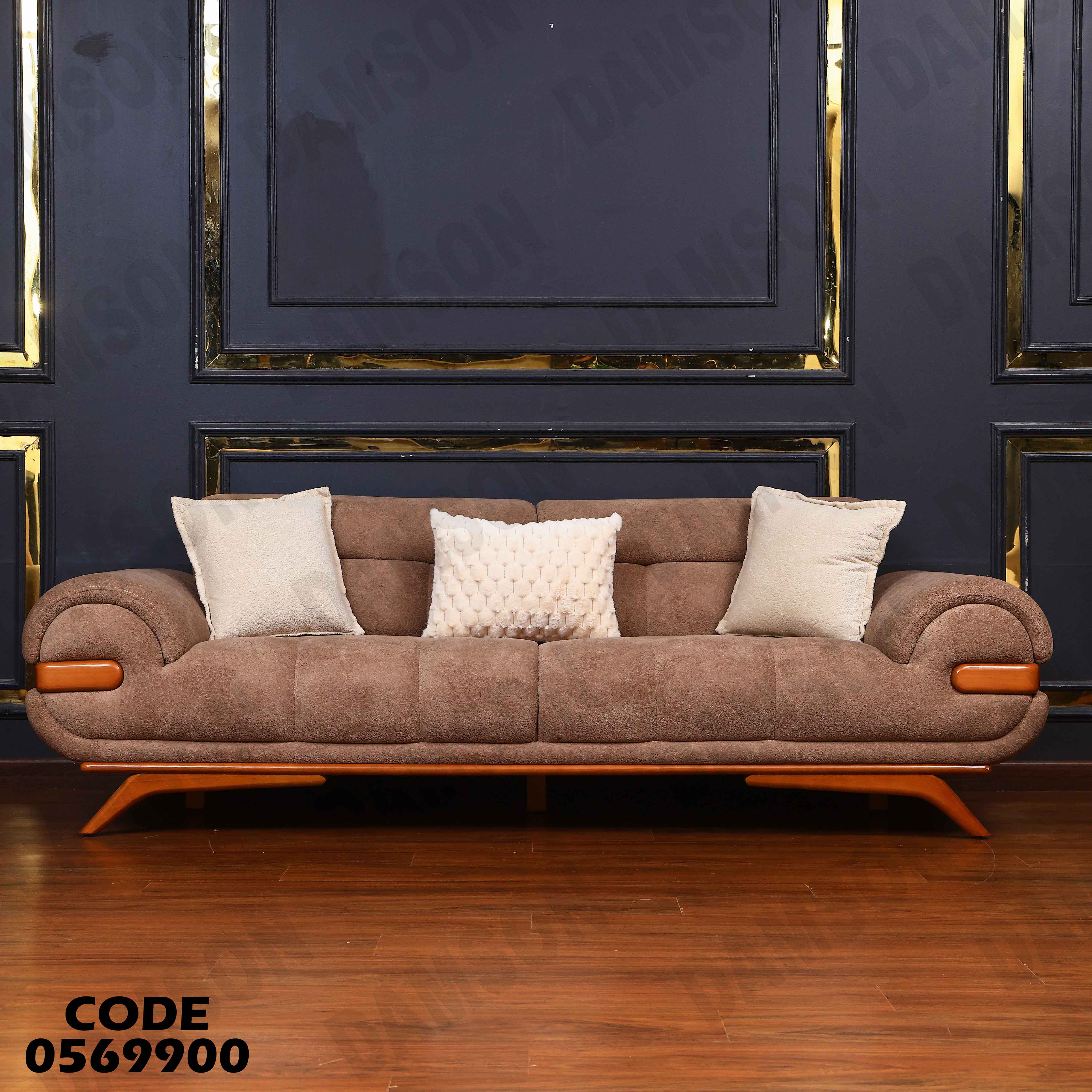 انترية 699 دامسون للأثاث