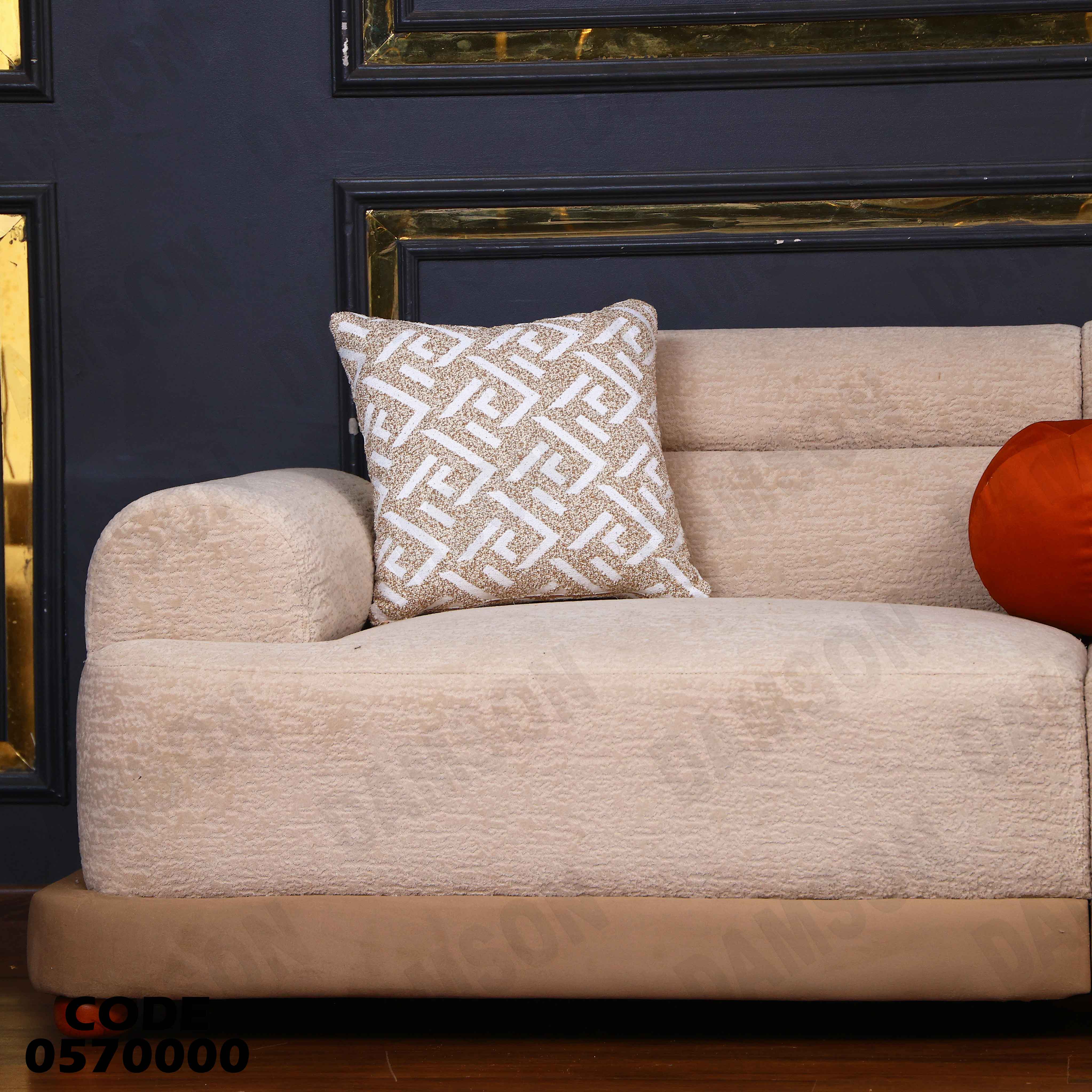 انترية 700 دامسون للأثاث