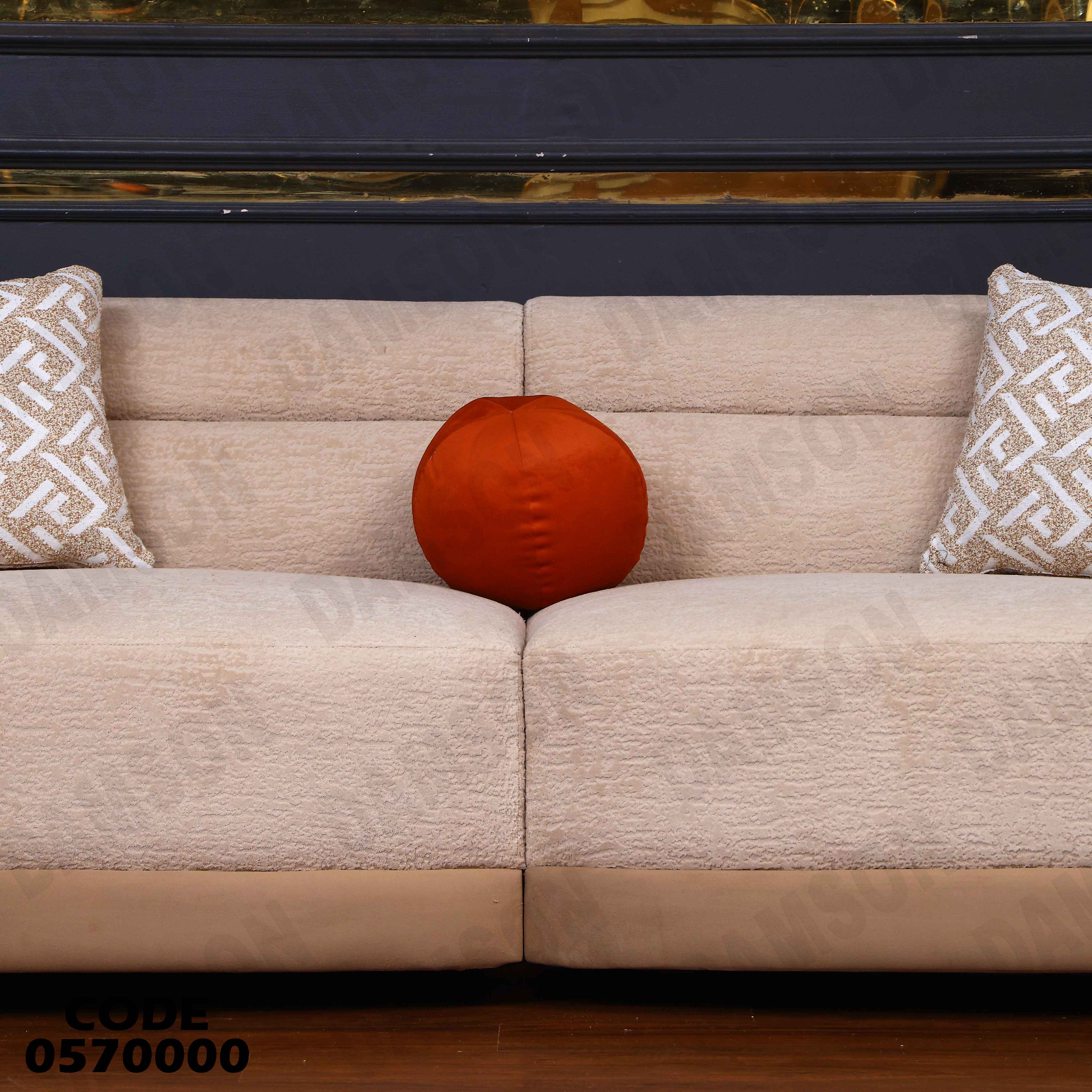 انترية 700 دامسون للأثاث