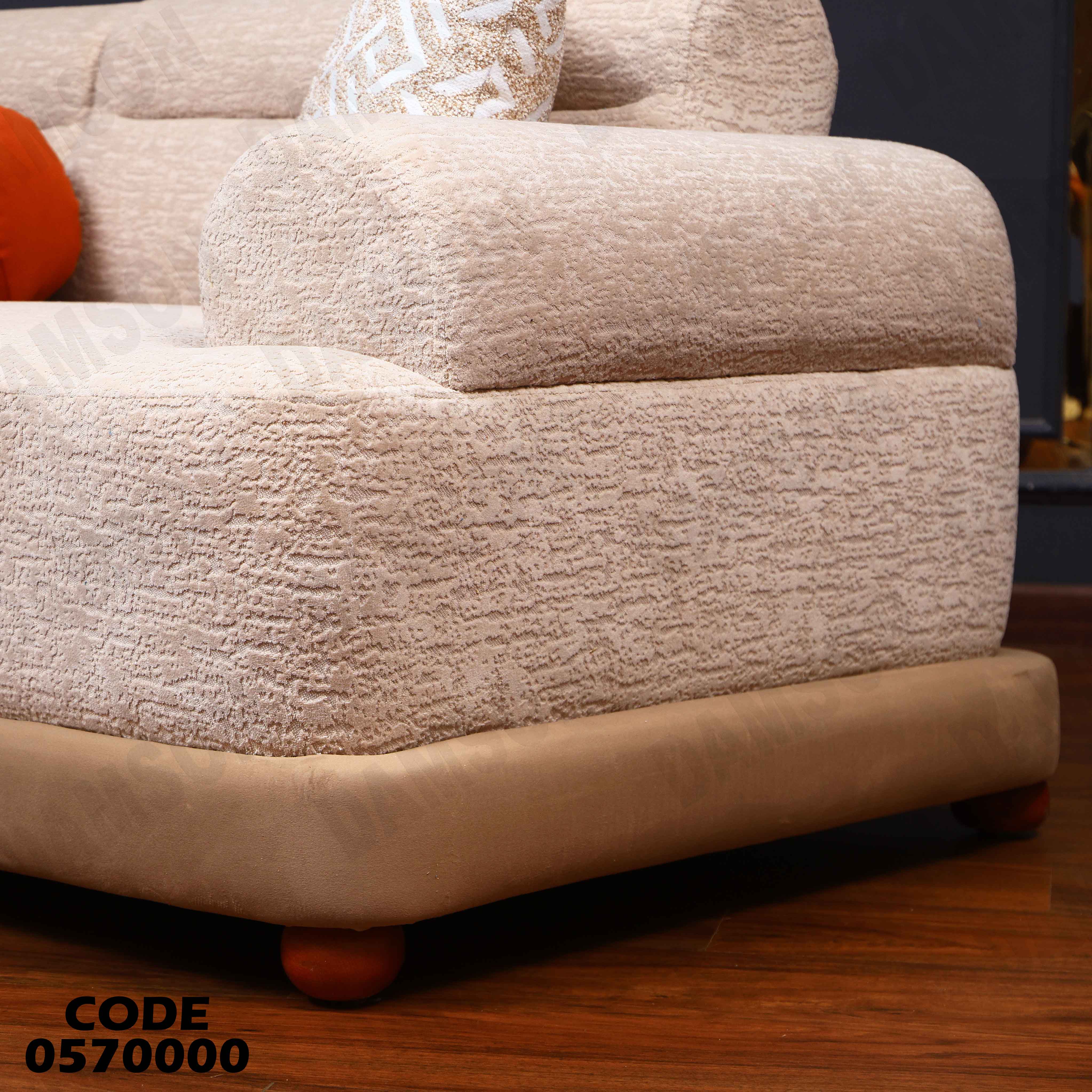 انترية 700 دامسون للأثاث