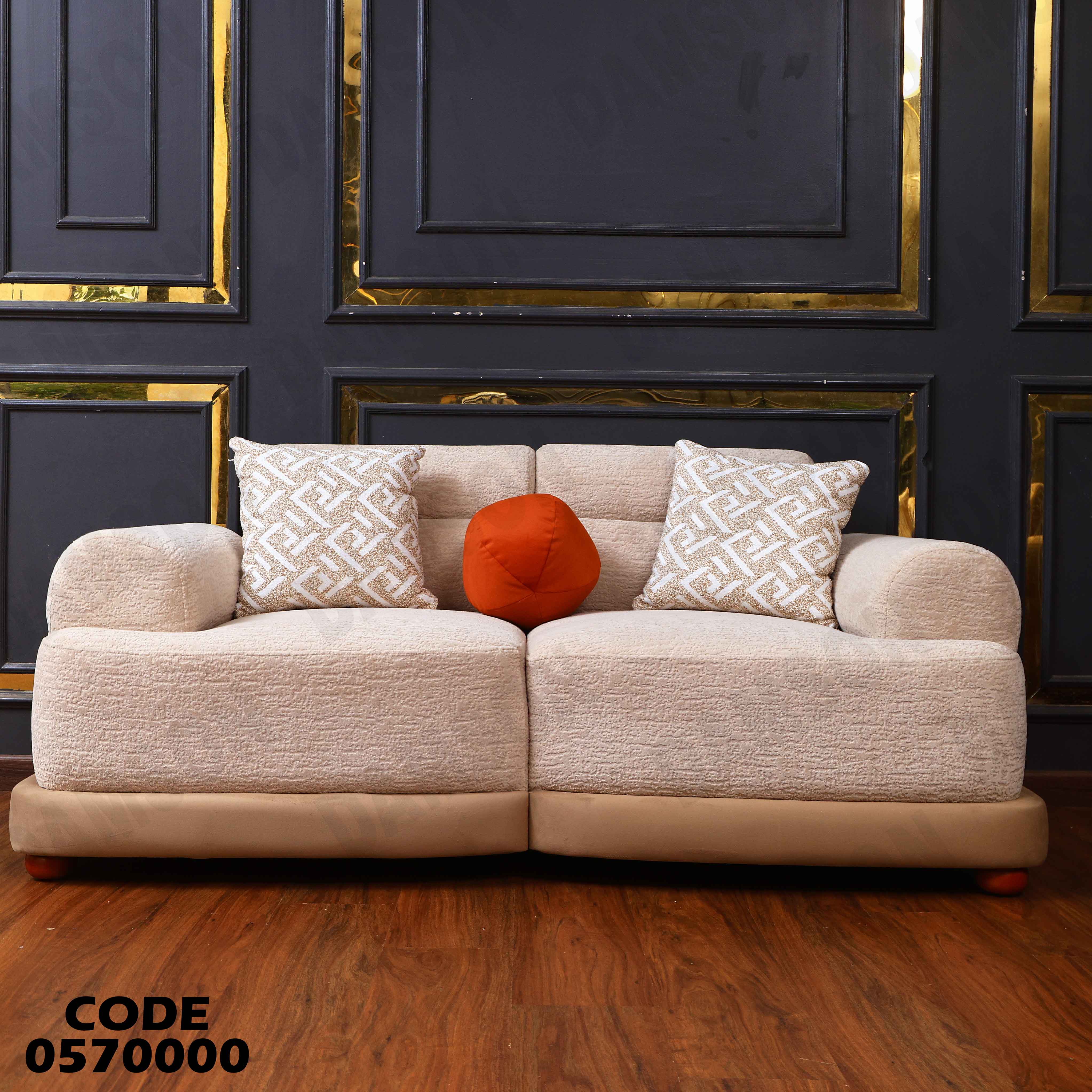 انترية 700 دامسون للأثاث