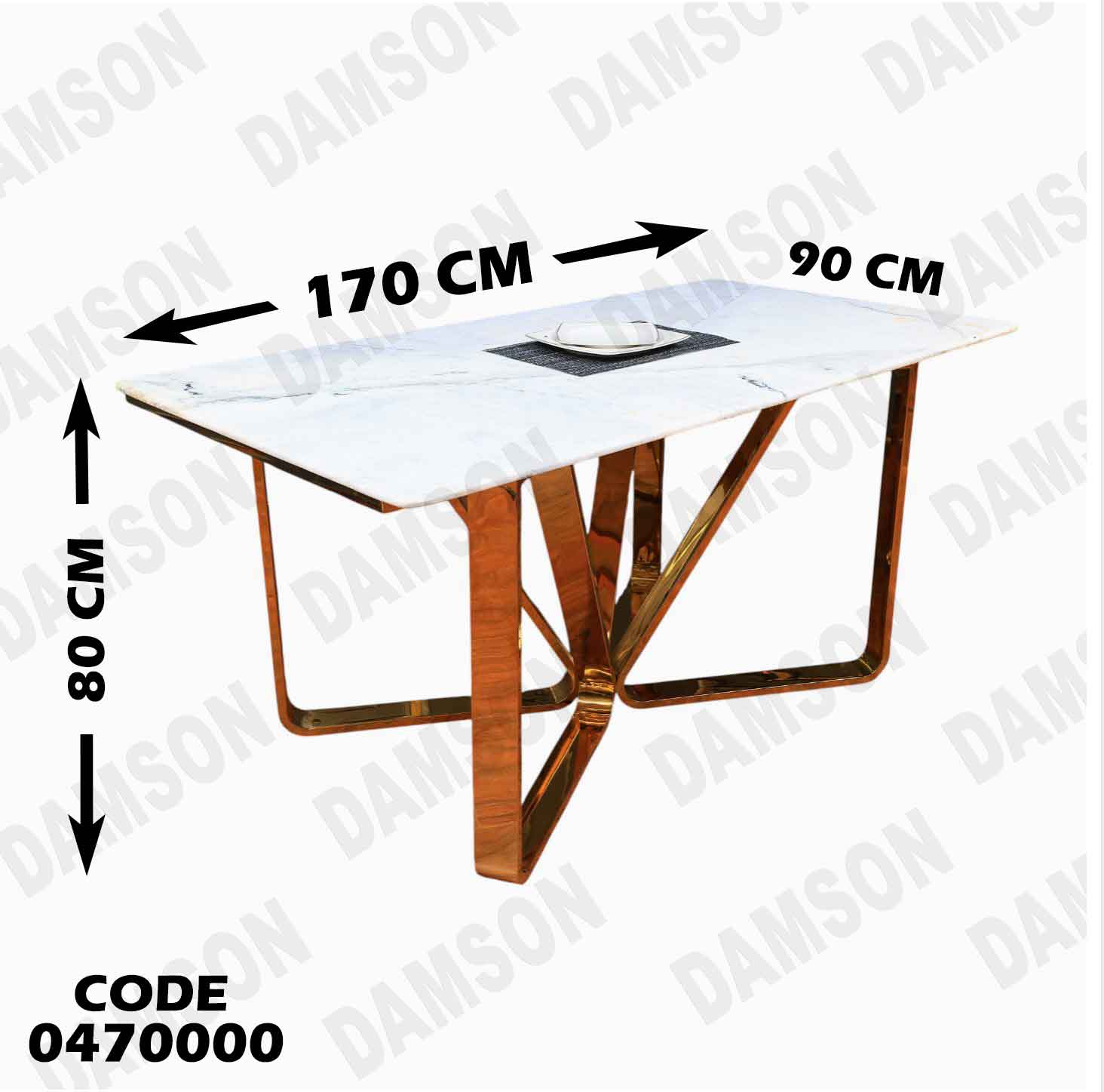 ترابيزة سفرة 700