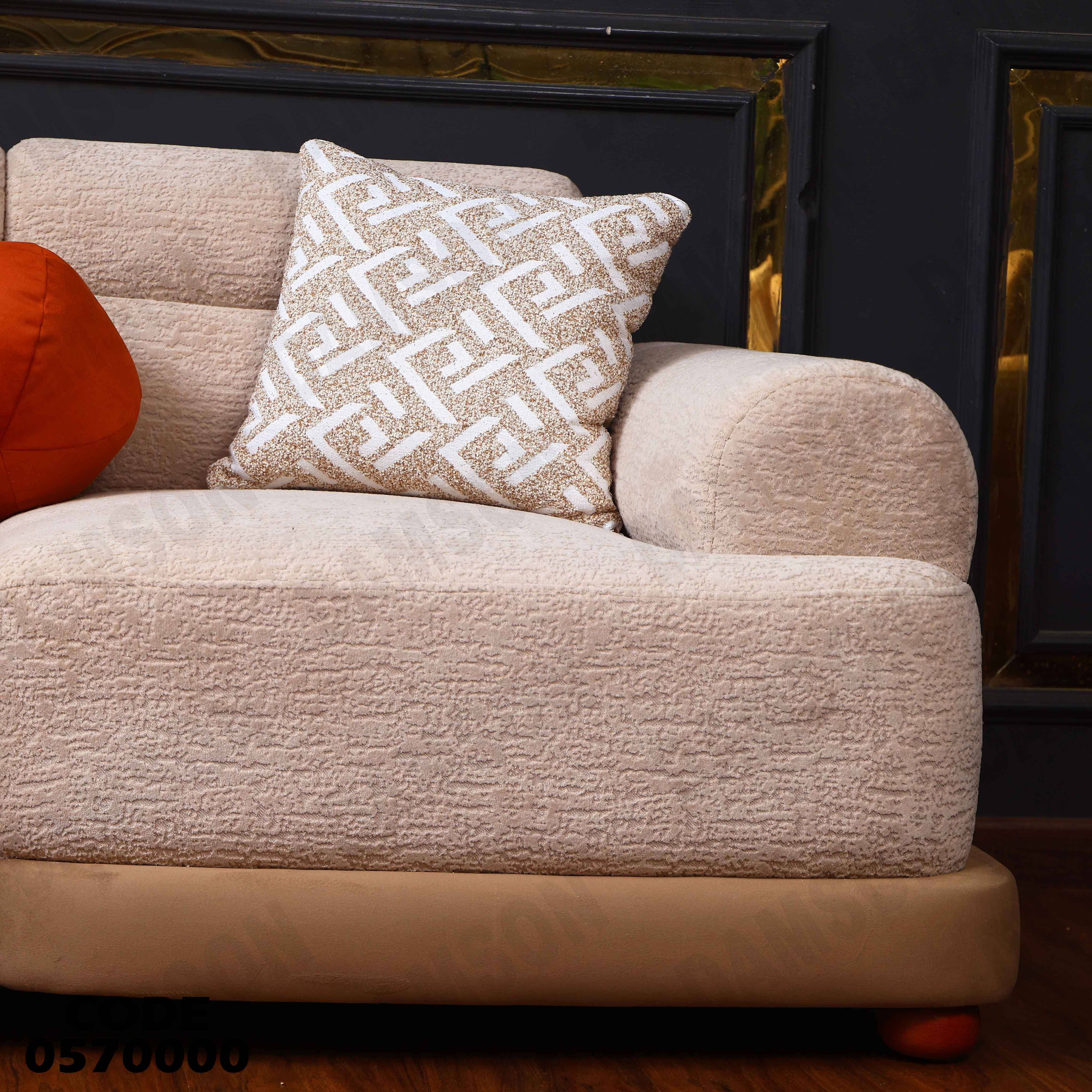 انترية 700 دامسون للأثاث