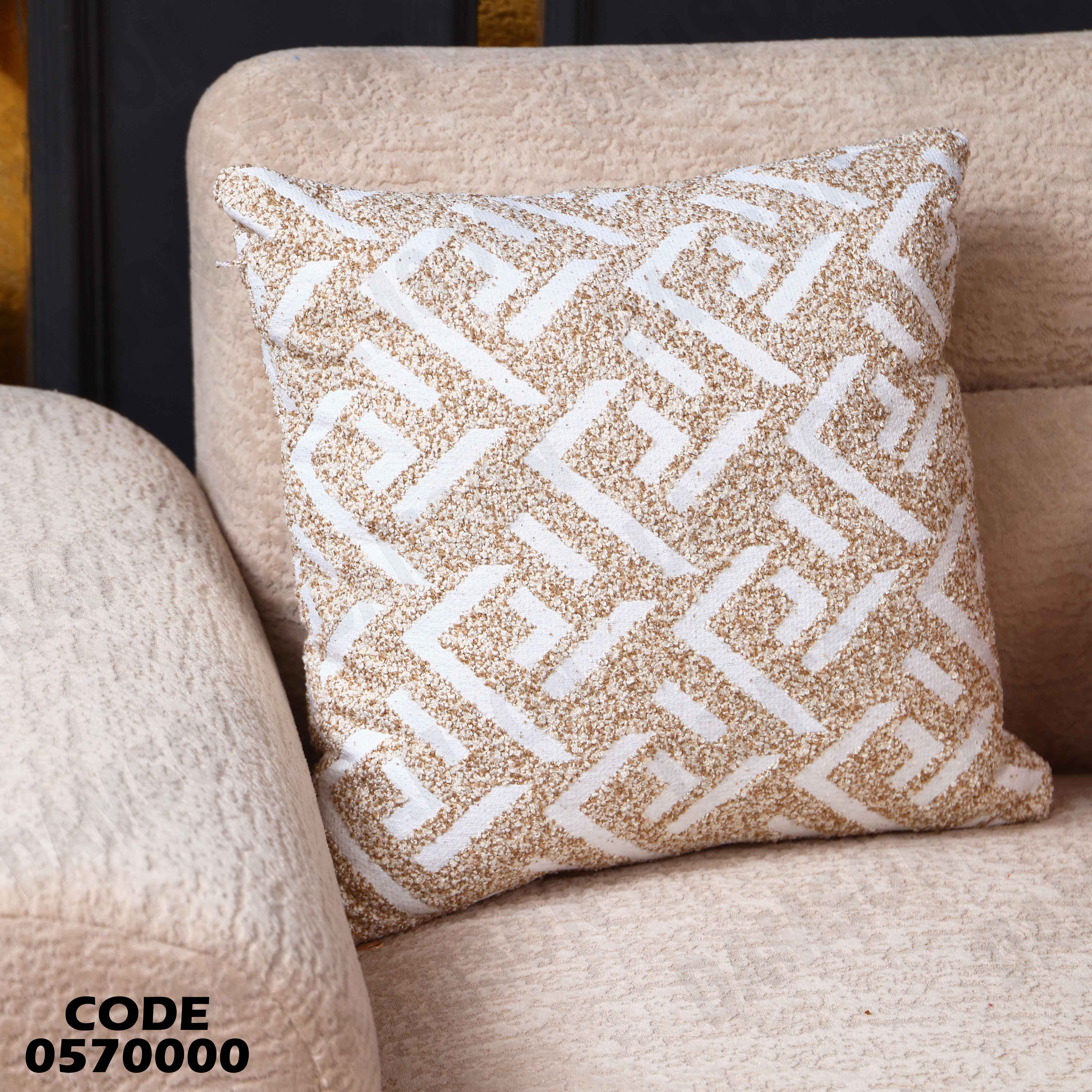 انترية 700 دامسون للأثاث