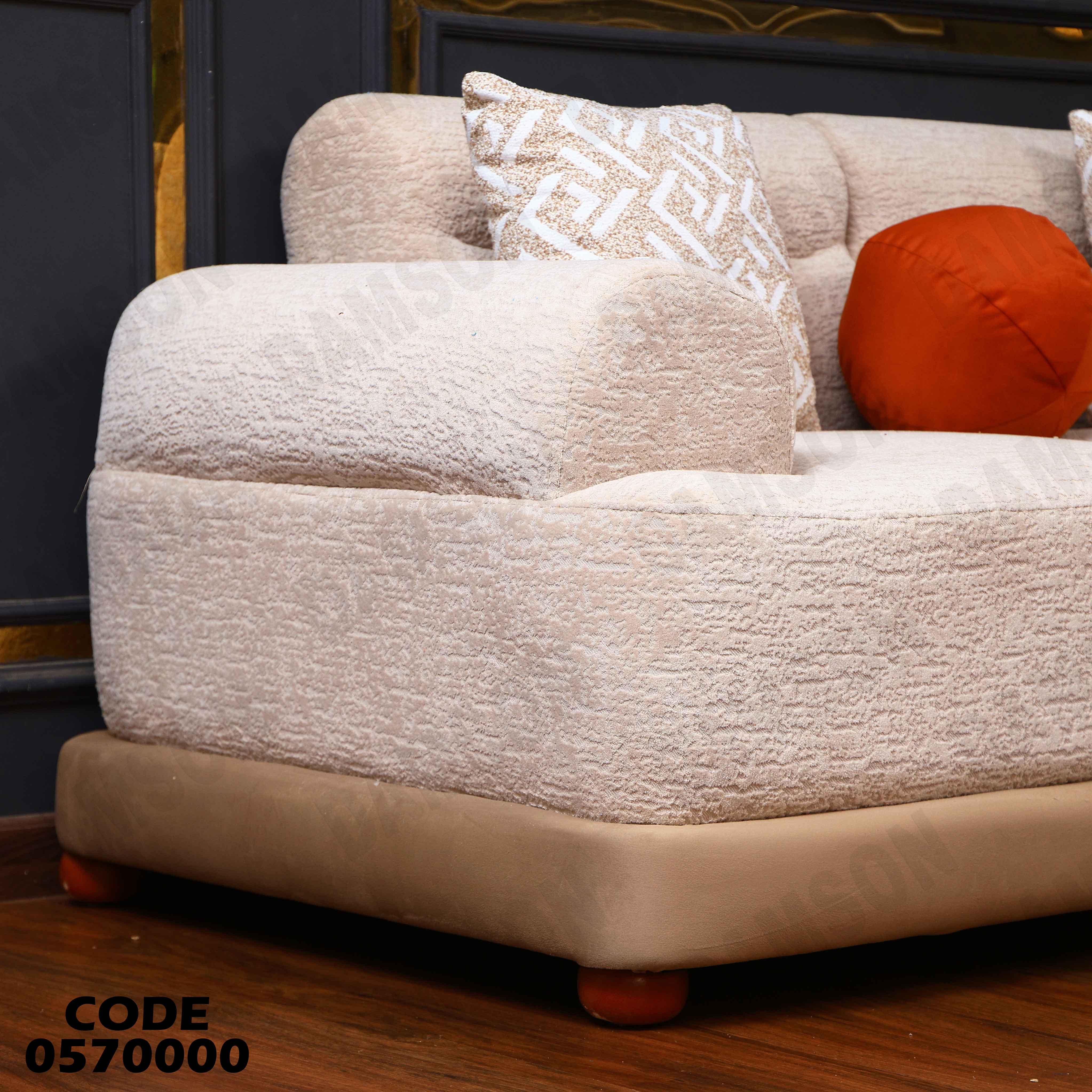 انترية 700 دامسون للأثاث