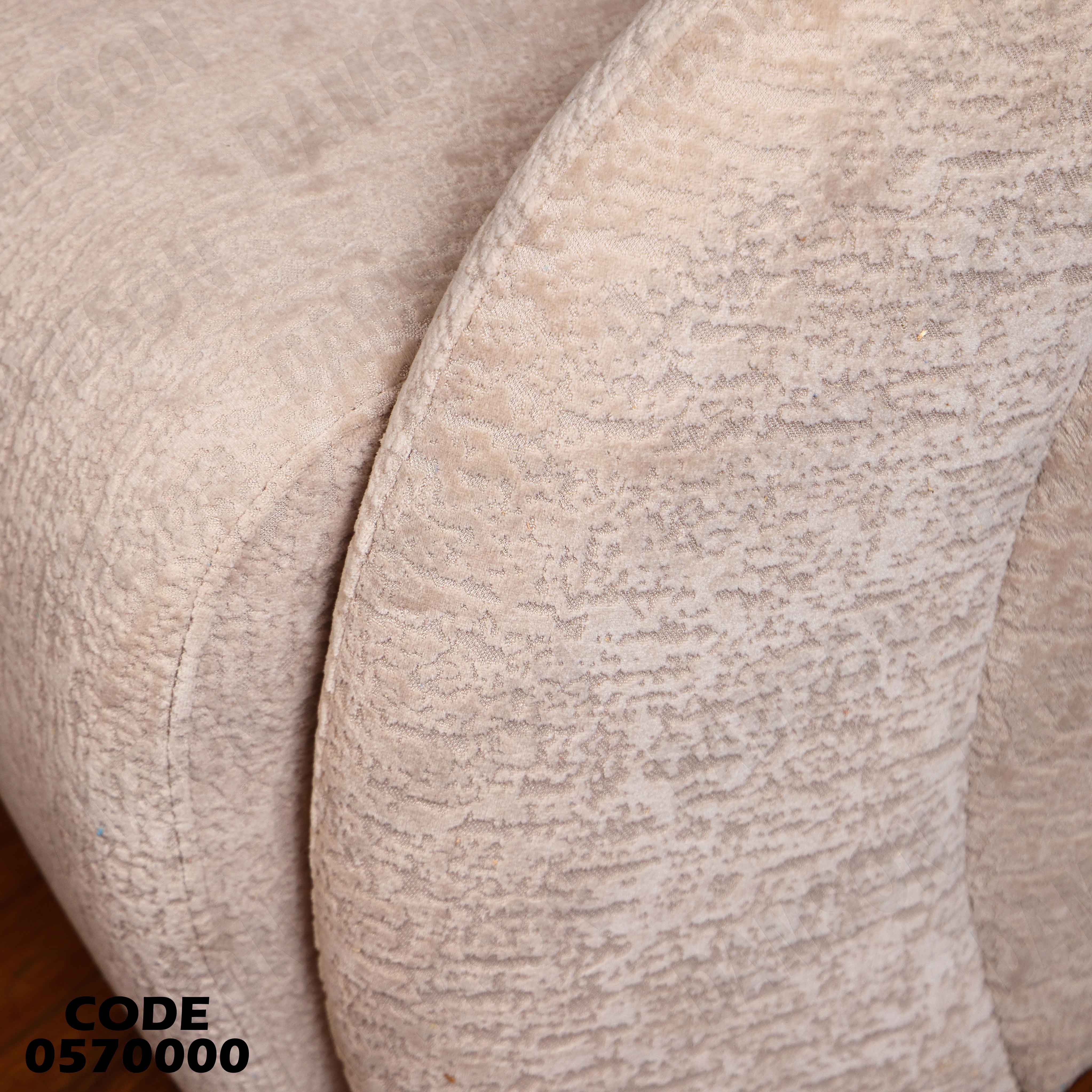 انترية 700 دامسون للأثاث