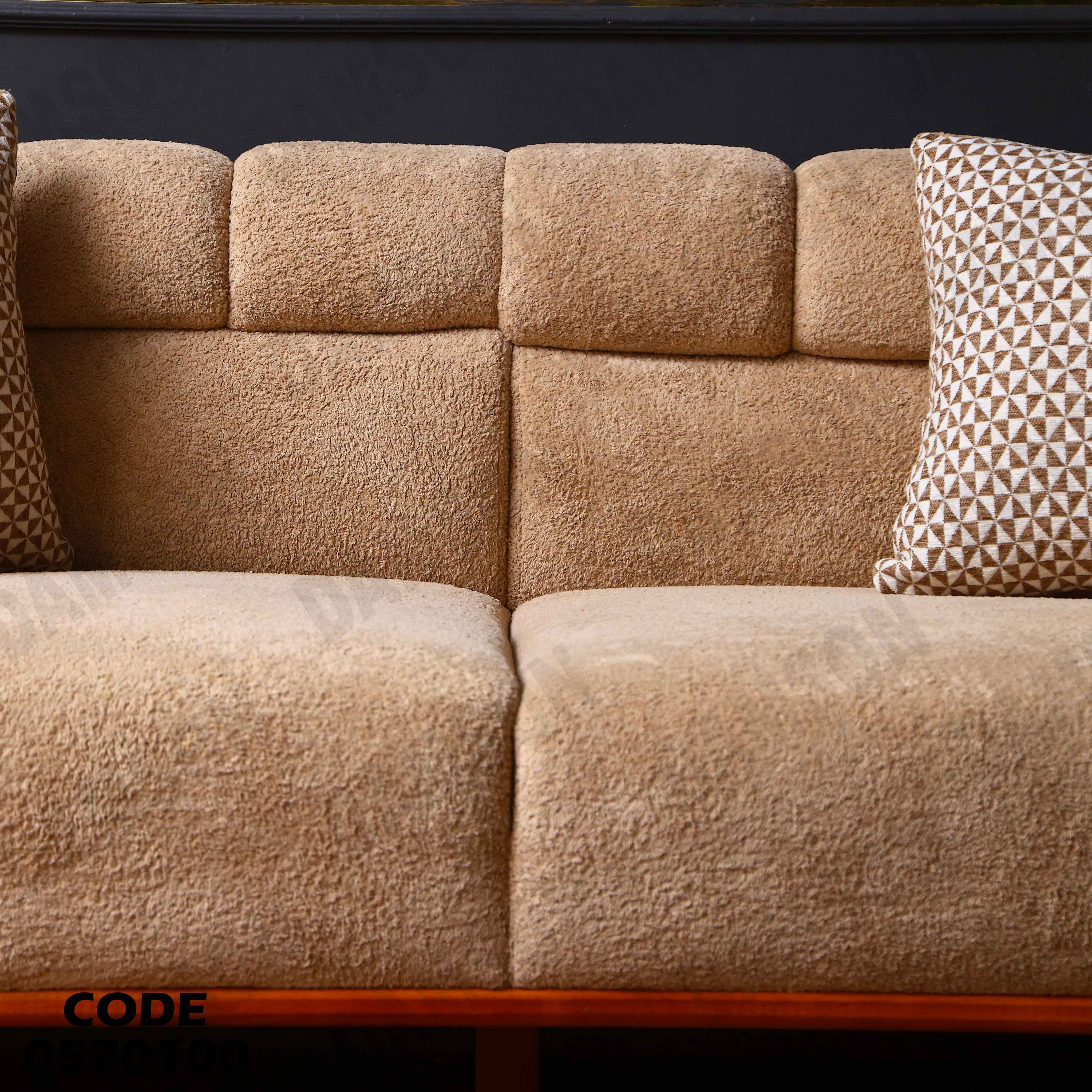 انترية 701 دامسون للأثاث