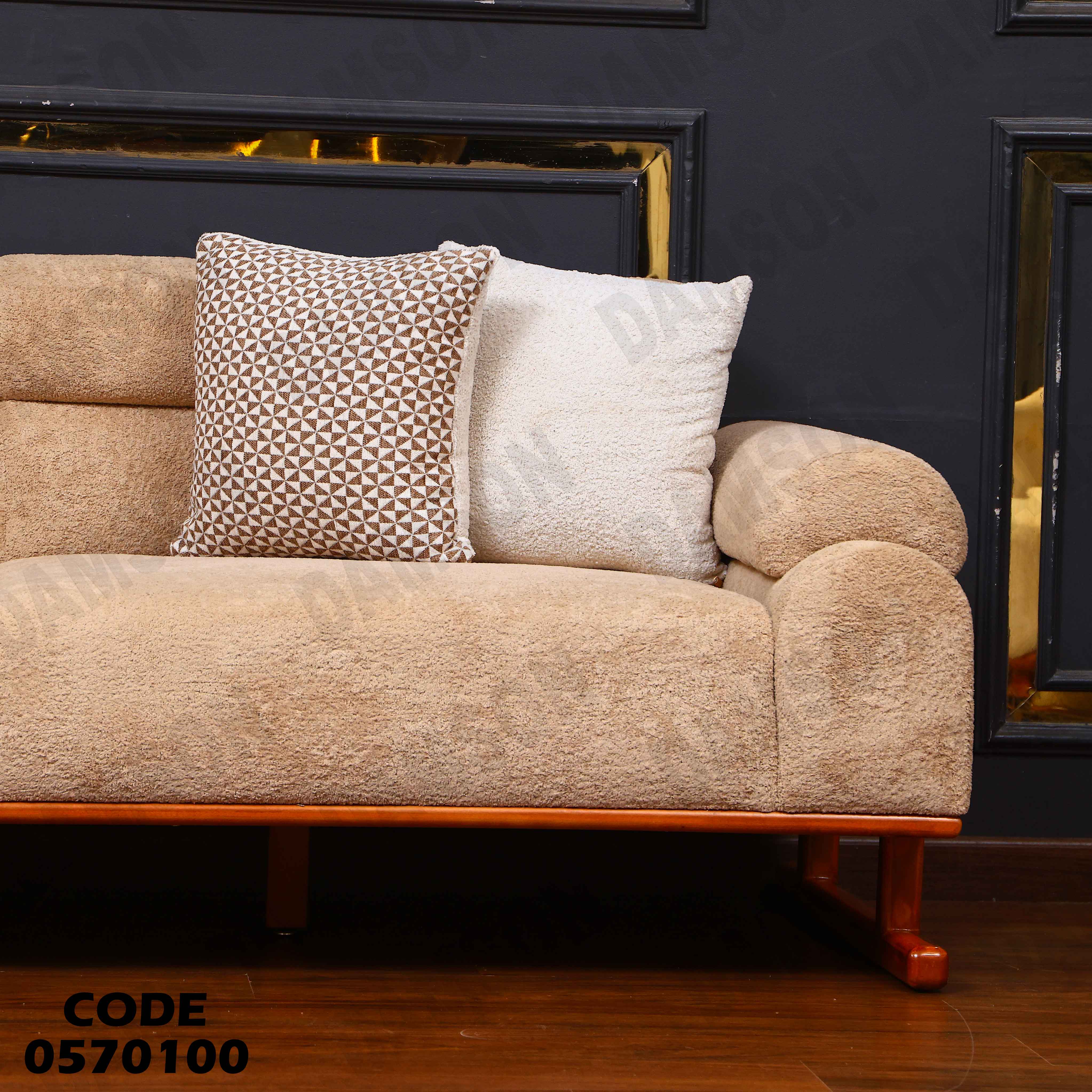 انترية 701 دامسون للأثاث