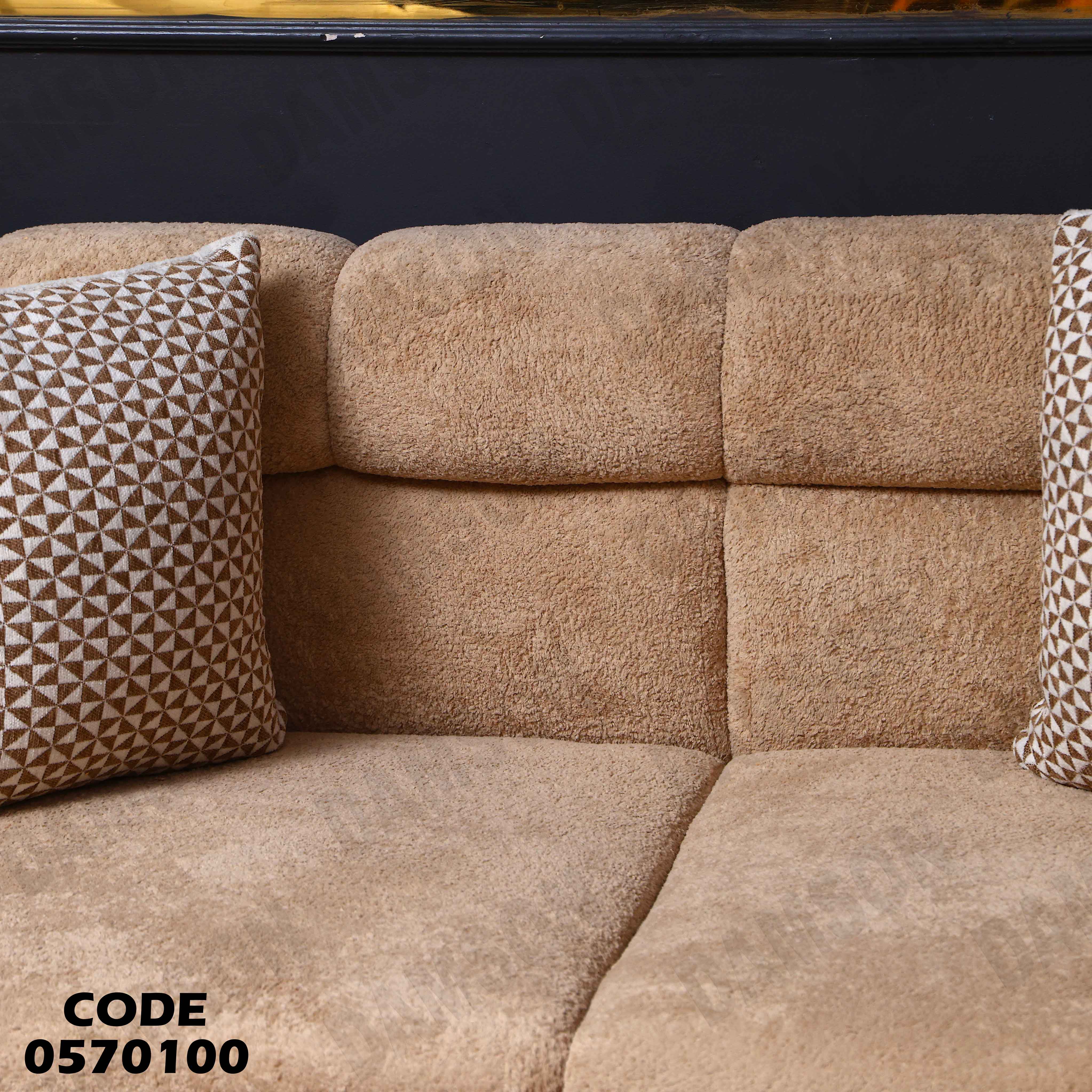 انترية 701 دامسون للأثاث