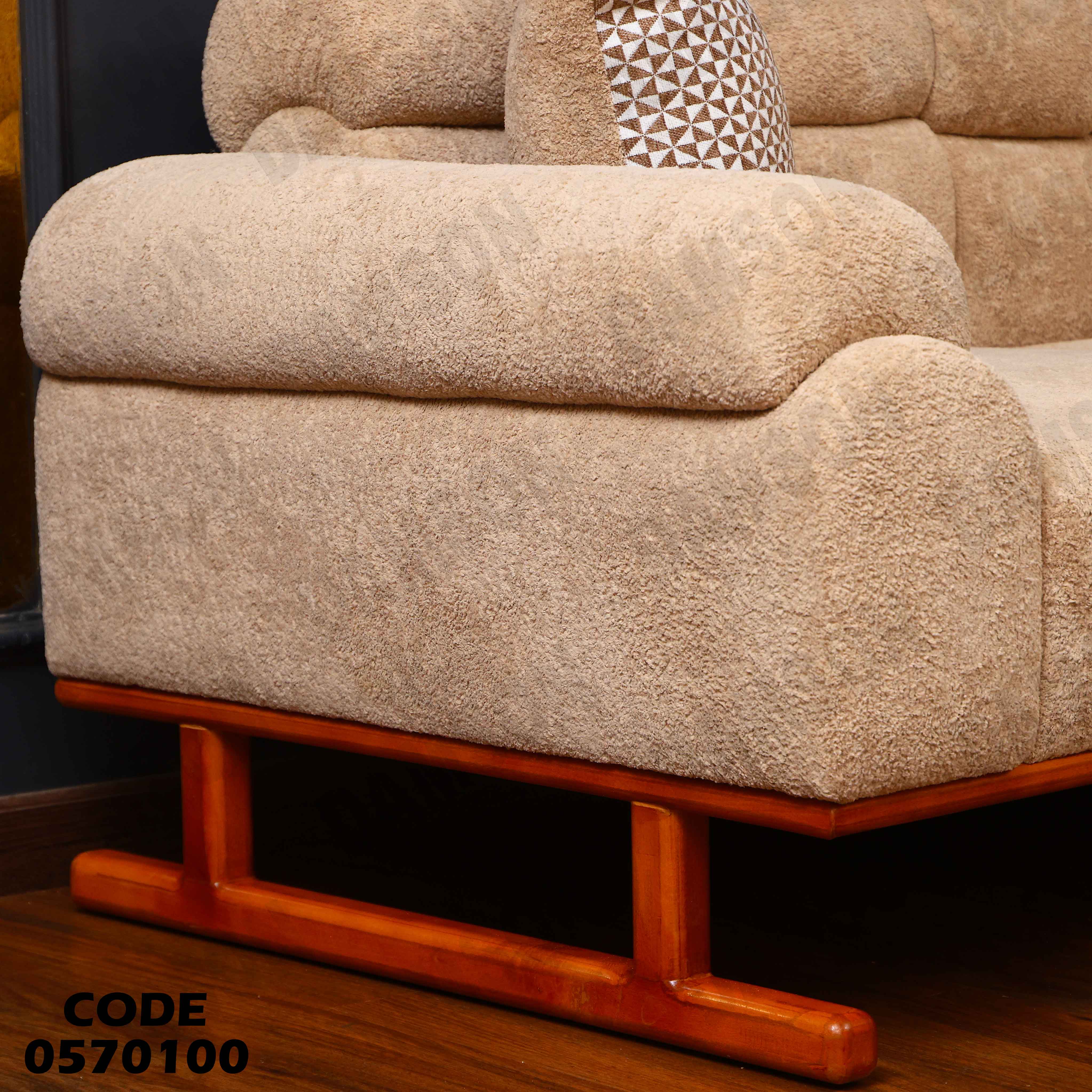 انترية 701 دامسون للأثاث