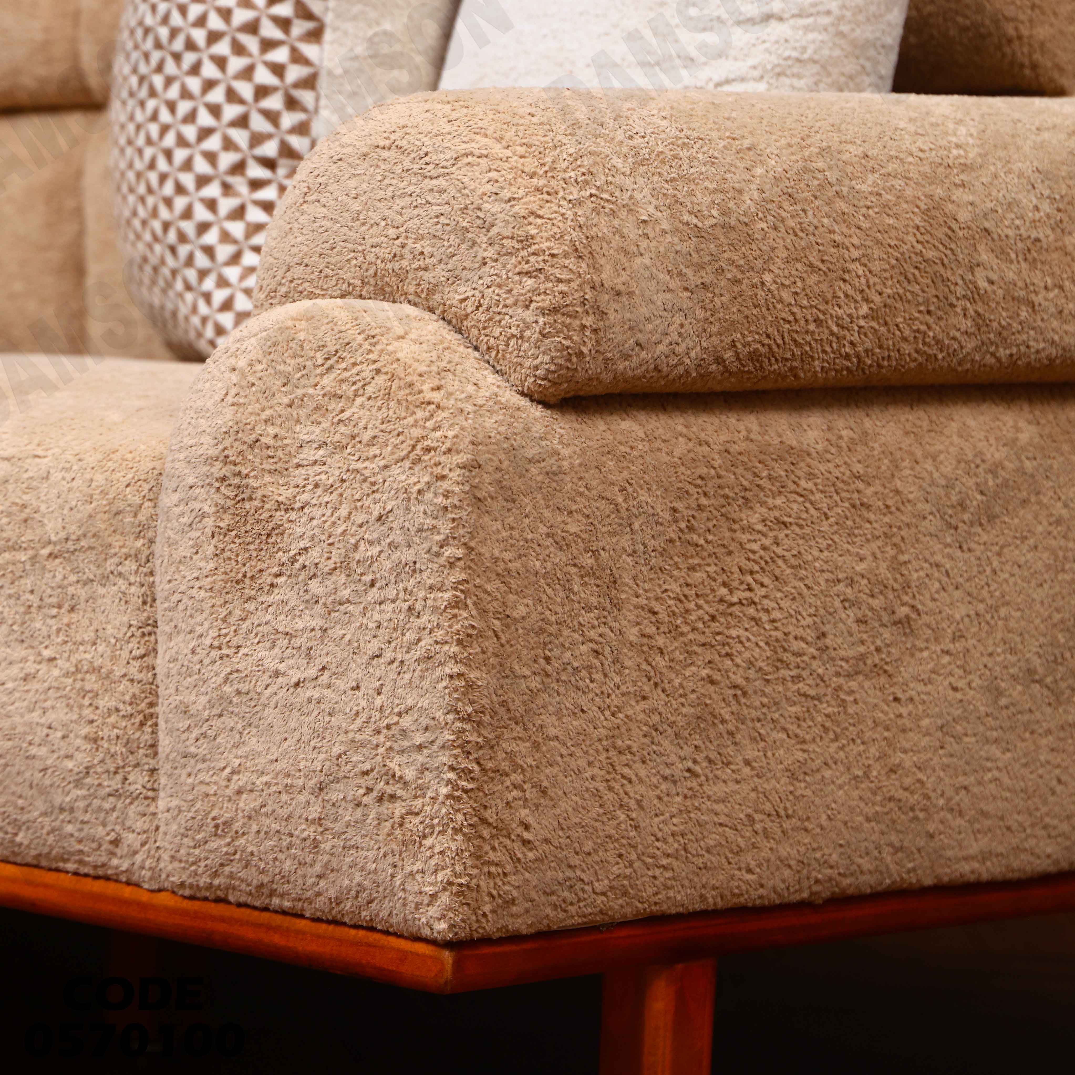 انترية 701 دامسون للأثاث