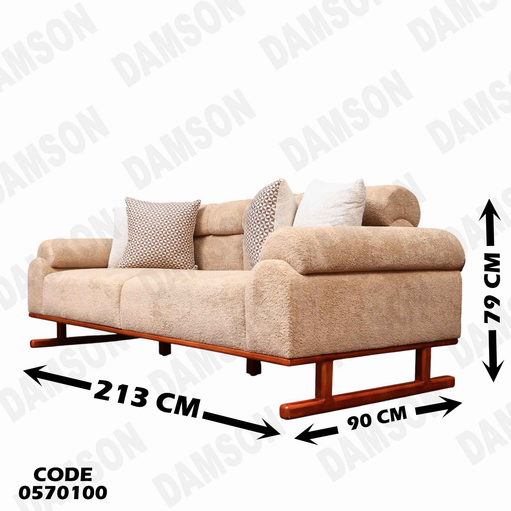 انترية 701 دامسون للأثاث