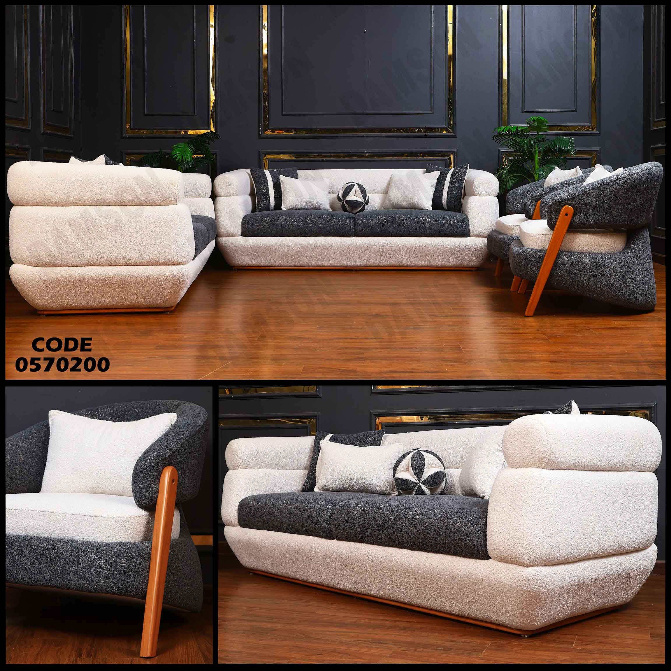 انترية 702 دامسون للأثاث