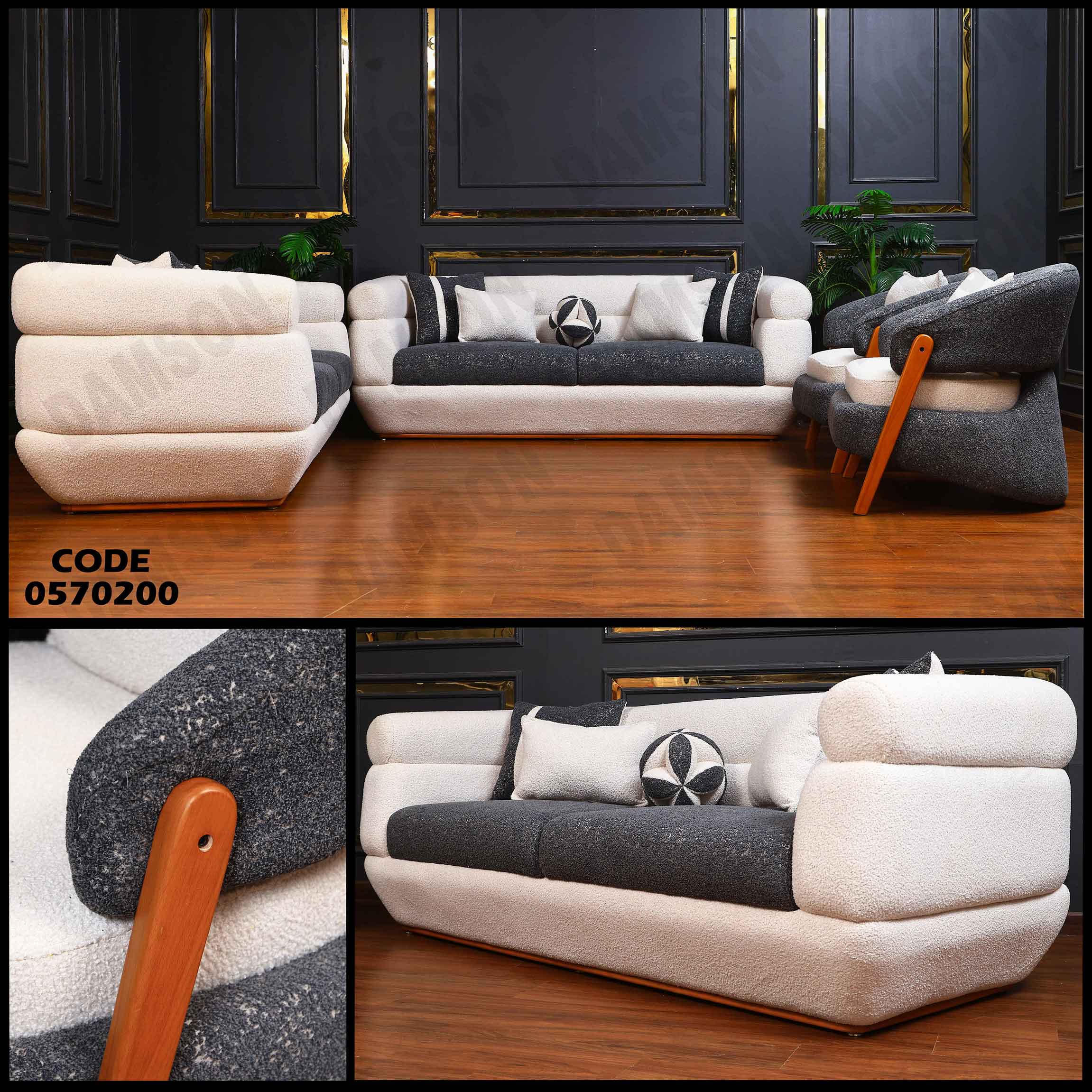 انترية 702 دامسون للأثاث