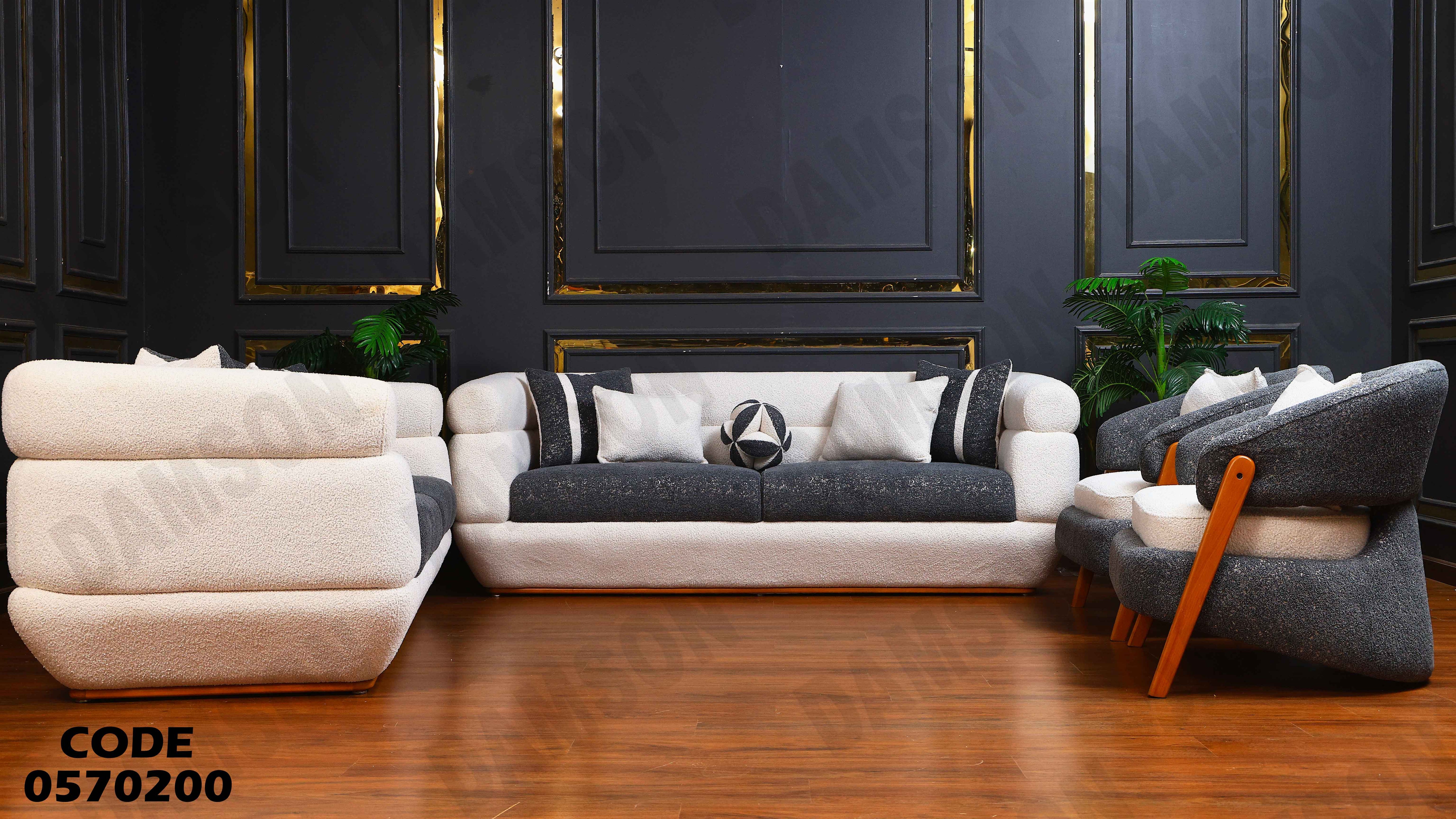 انترية 702 دامسون للأثاث